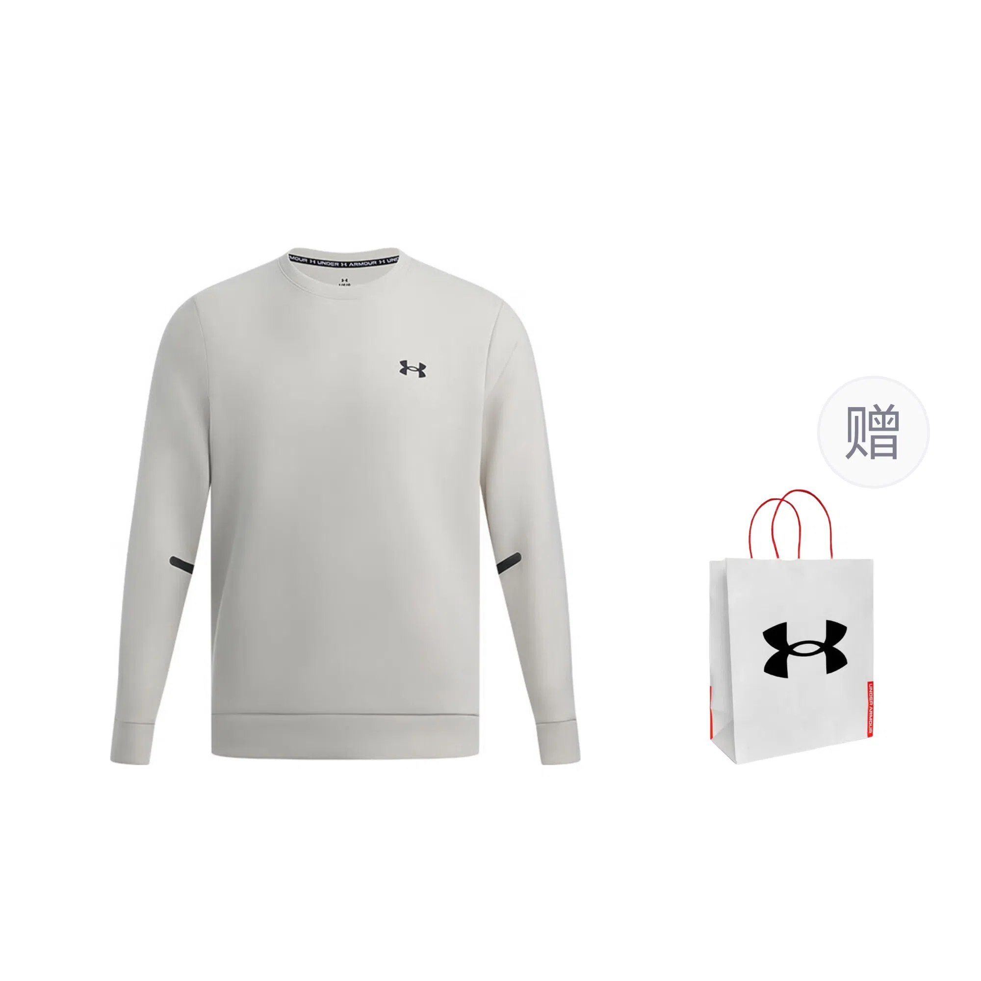 Under Armour