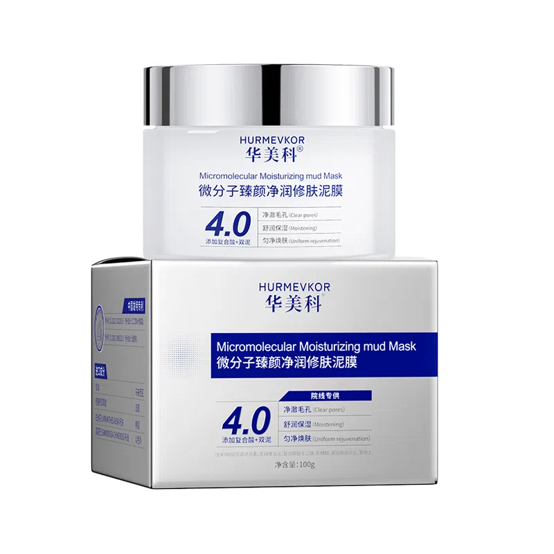 华美科 微分子臻颜净润修肤涂抹泥膜 去黑头控油 油性肤质