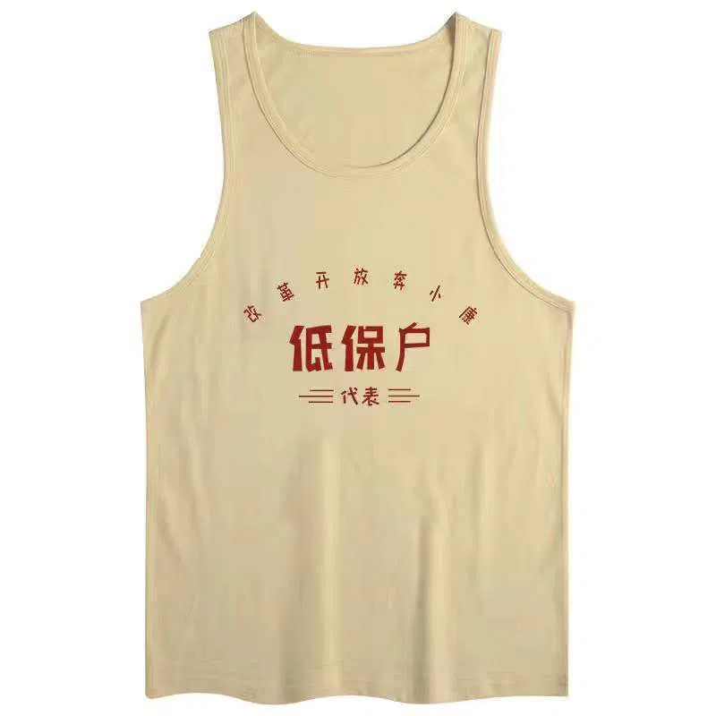 玉儿恋 复古国潮宽松坎肩印花背心 男款