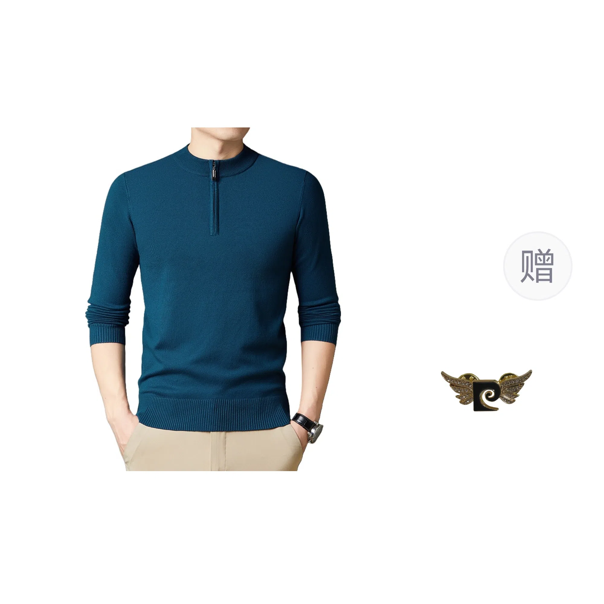 PIERRE CARDIN