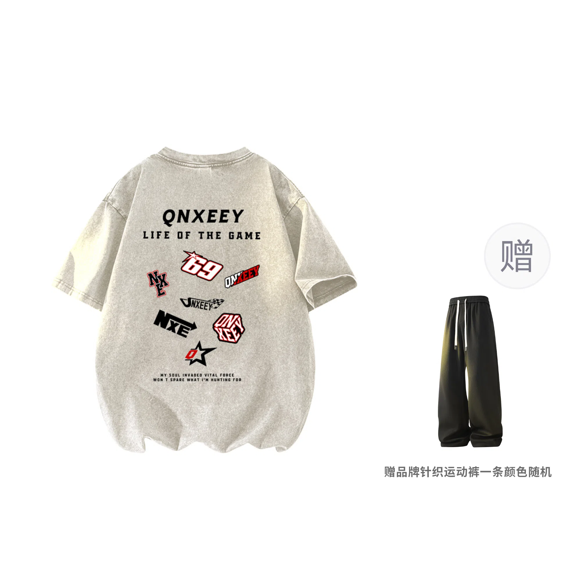 Qnxeey LogoT