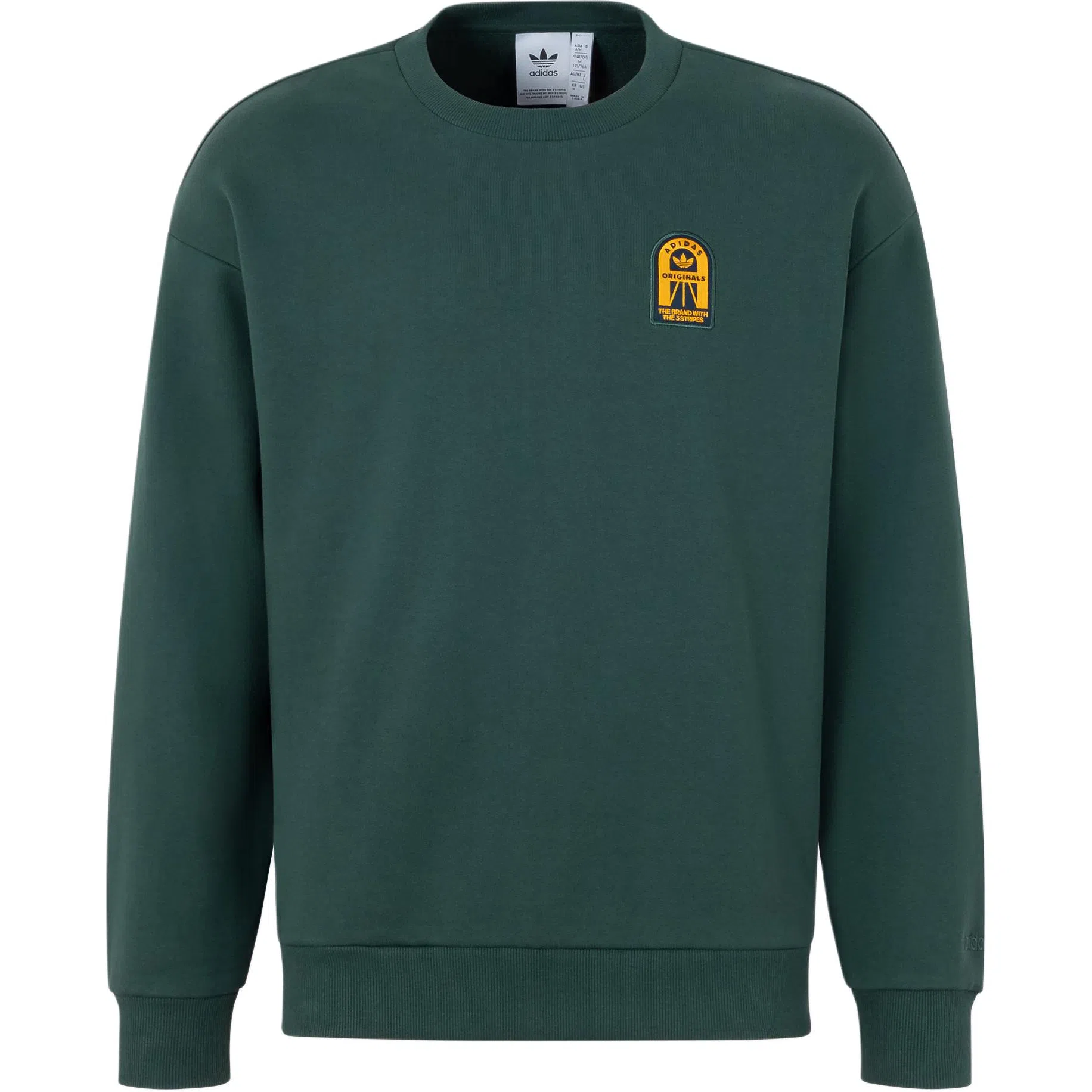 adidas originals RS M SWEAT