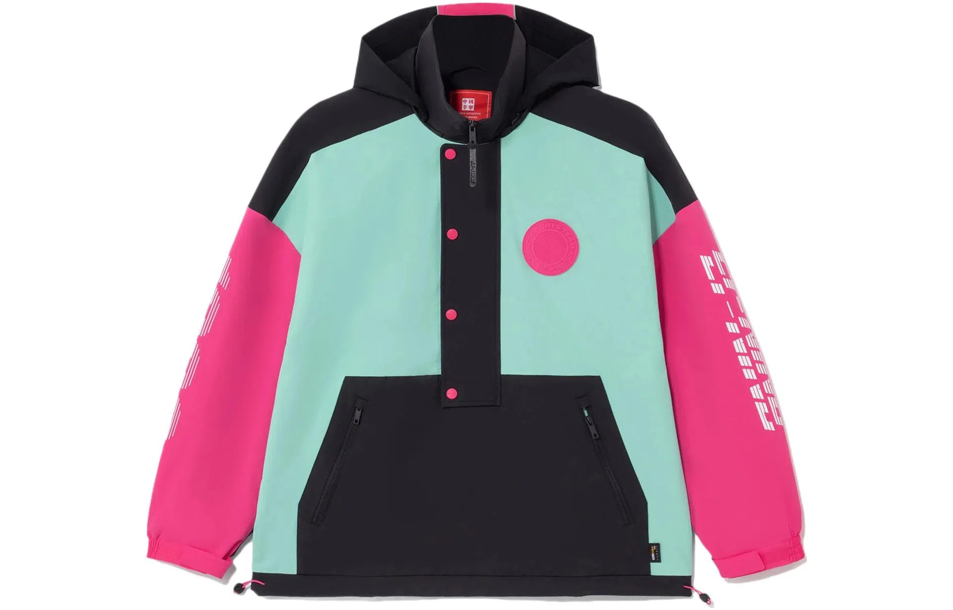 中国李宁 拼色单排扣连帽运动夹克 男款 多色