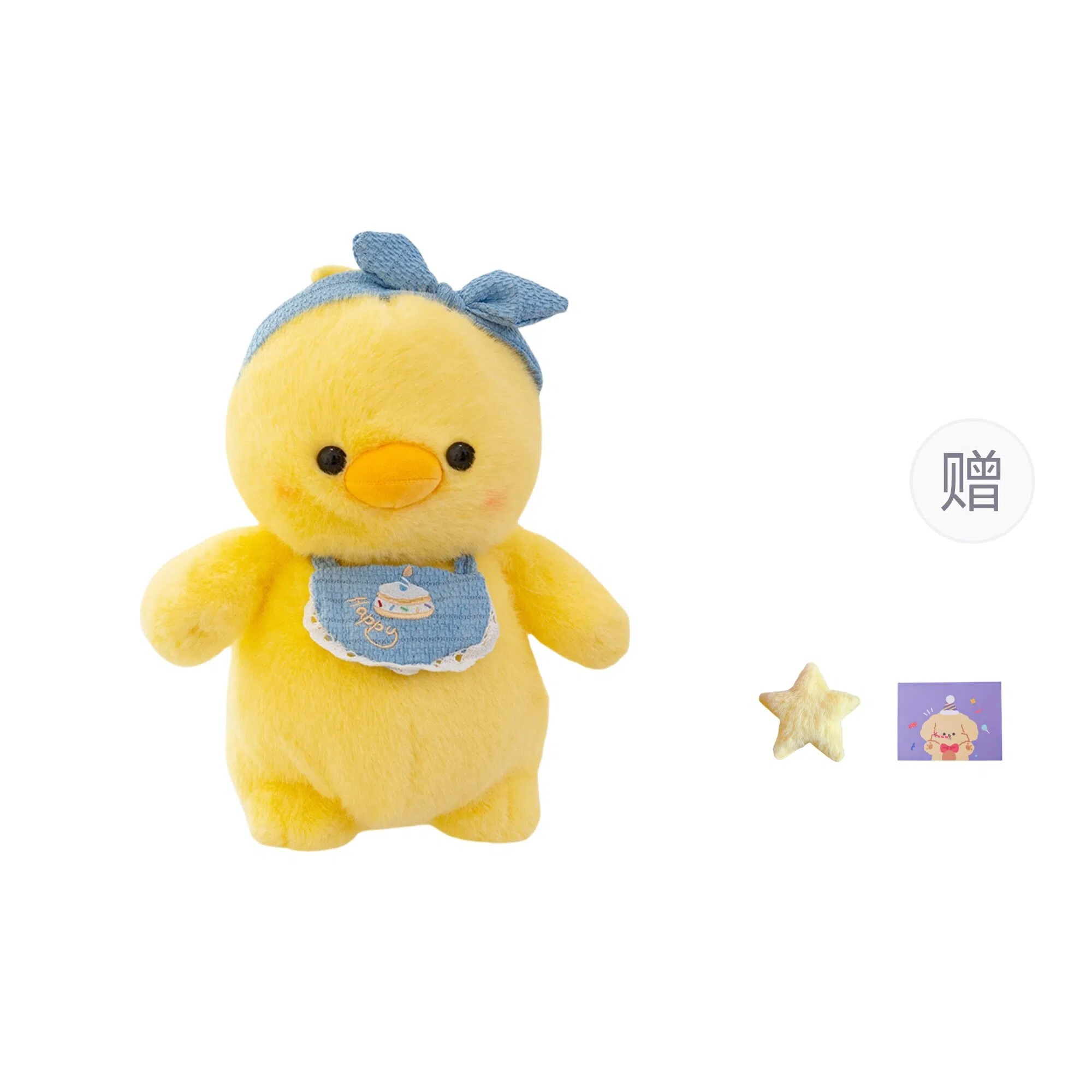 OU DI PIG 24cm35cm45cm