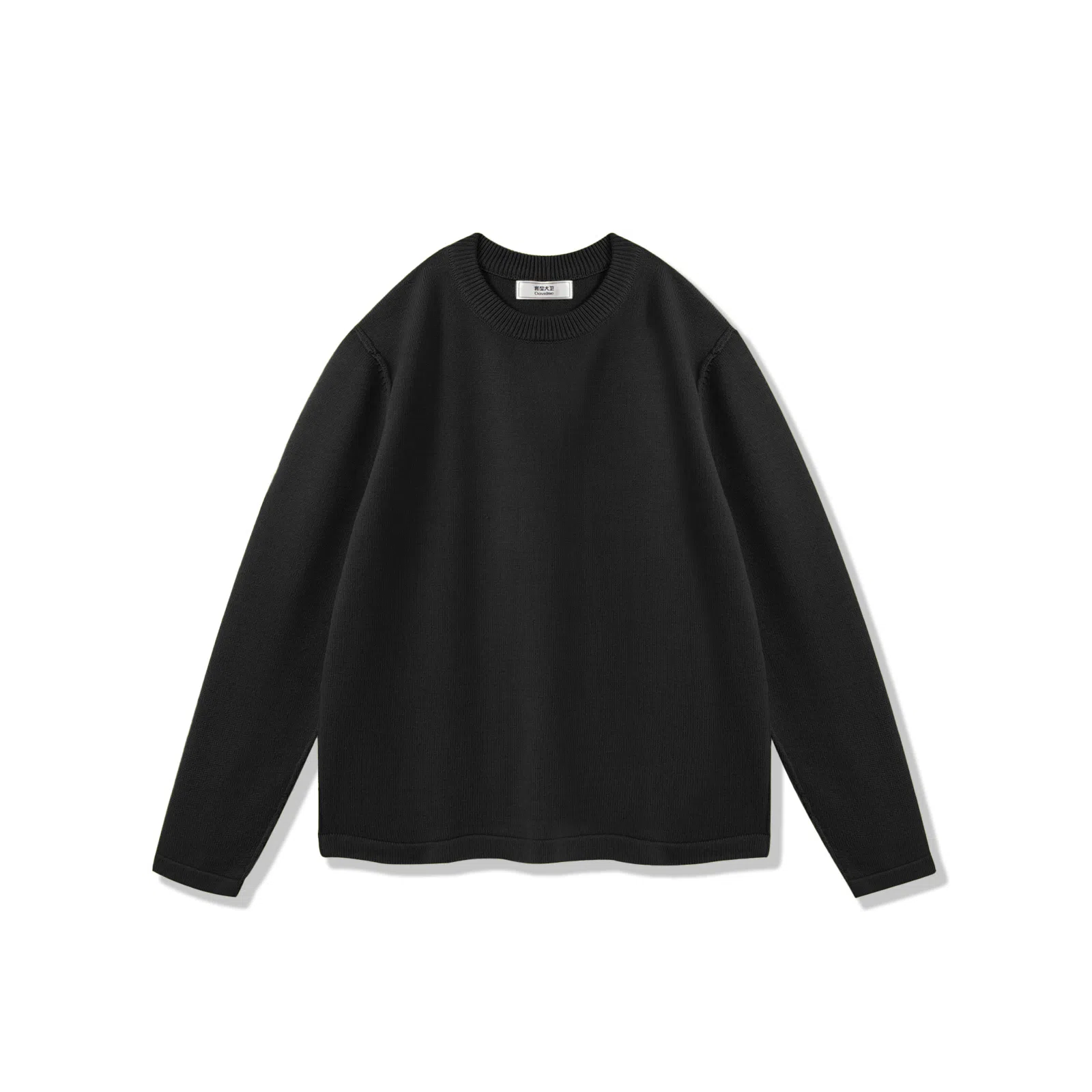 我是大卫 港风纯色圆领打底衫韩版潮流套头宽松百搭针织衫 男女同款