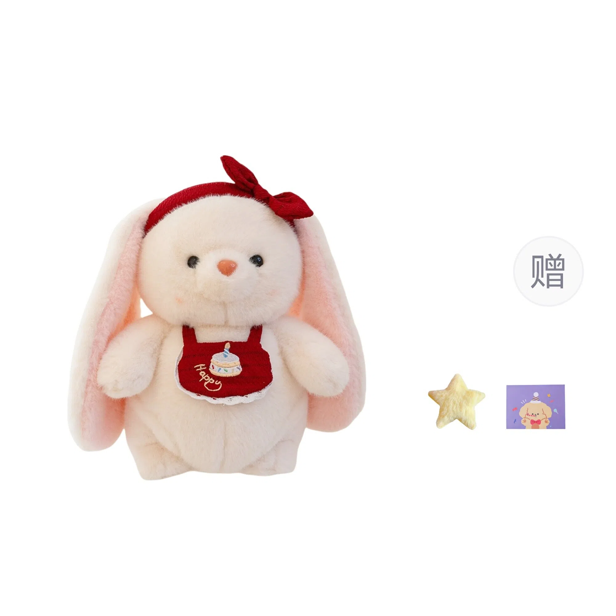 OU DI PIG 24cm35cm45cm