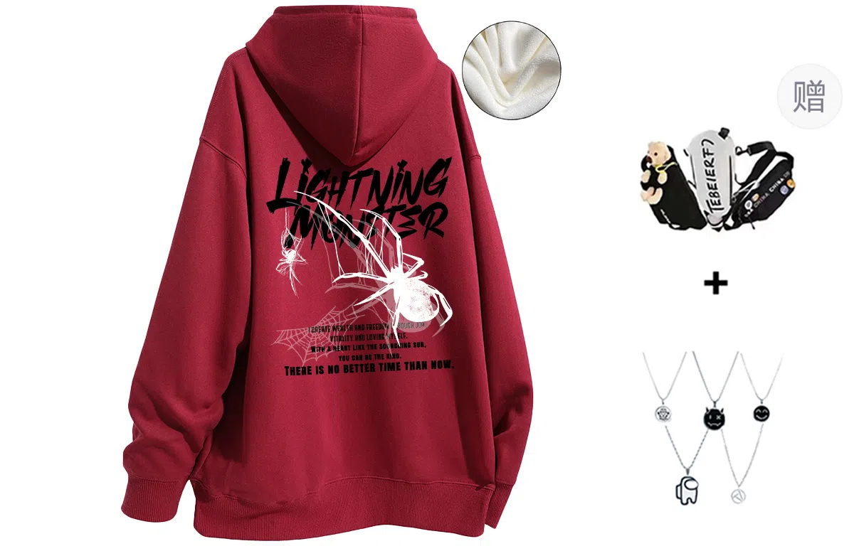 LIGHTNING MONSTER Logo