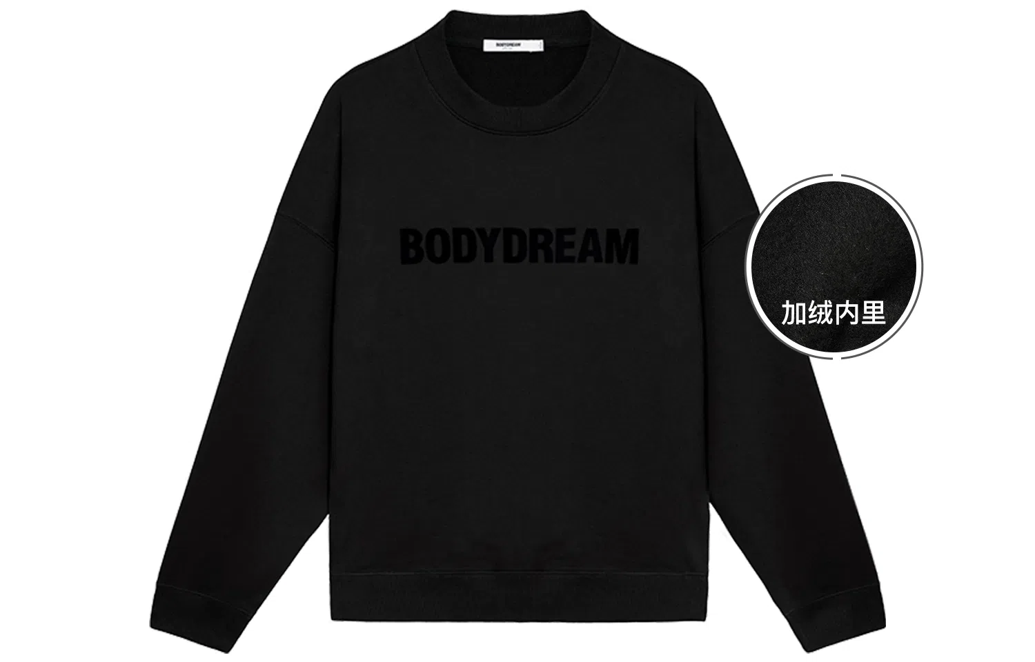 bodydream BM