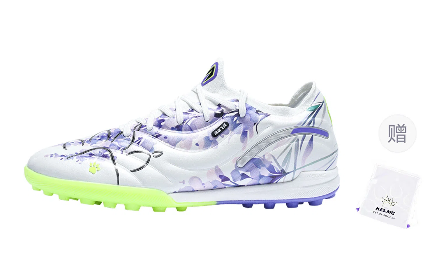 KELME TF 2.0