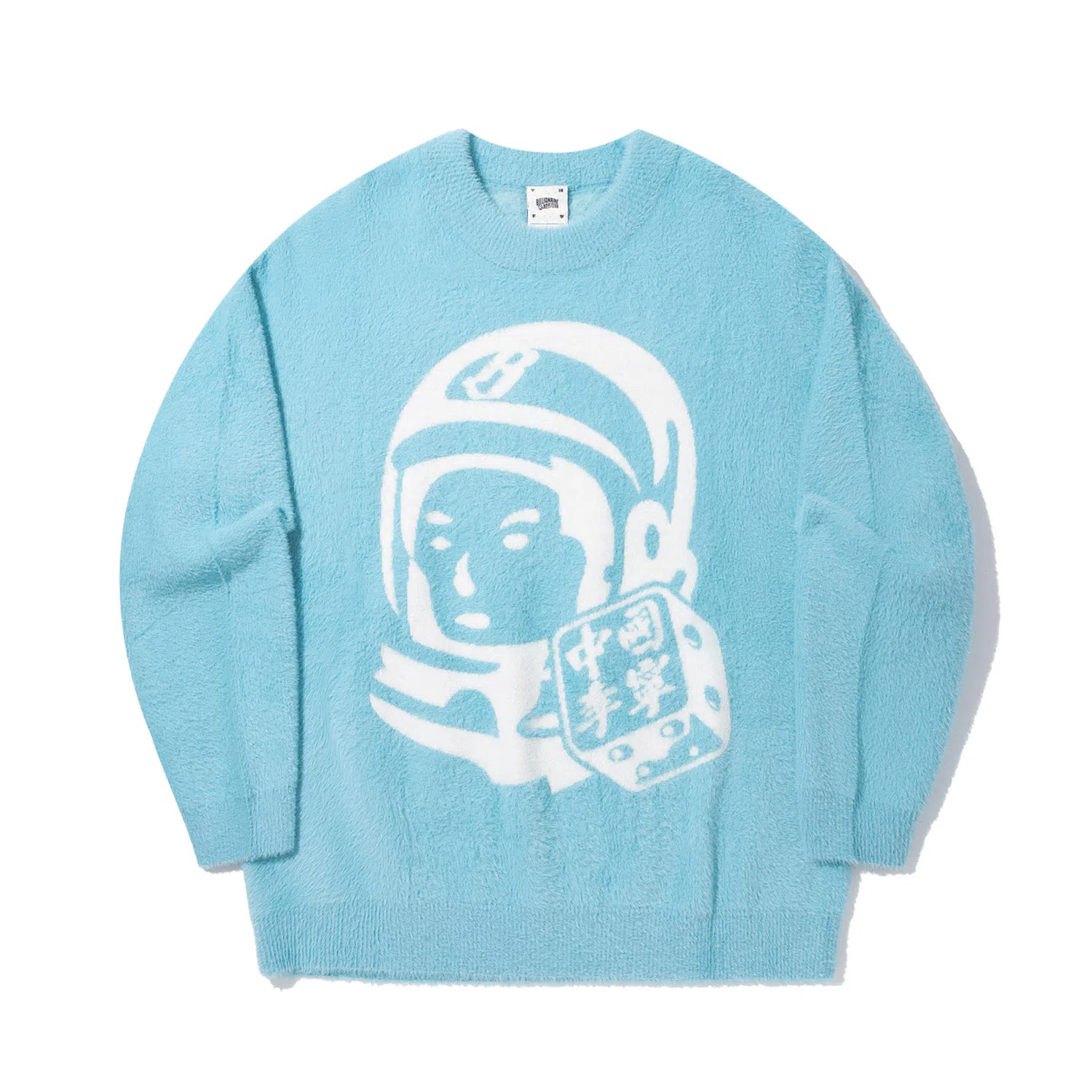 Li-Ning x Billionaire Boys Club Skateboarding Knit Pullover