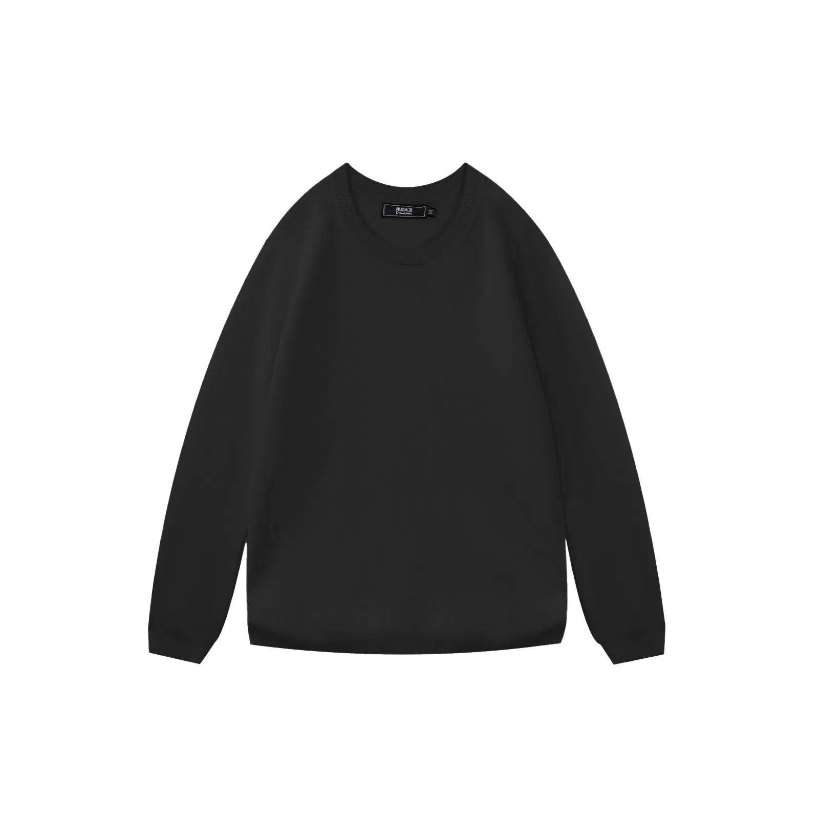 我是大卫 港风宽松慵懒风圆领纯色韩版打底针织衫 男女同款