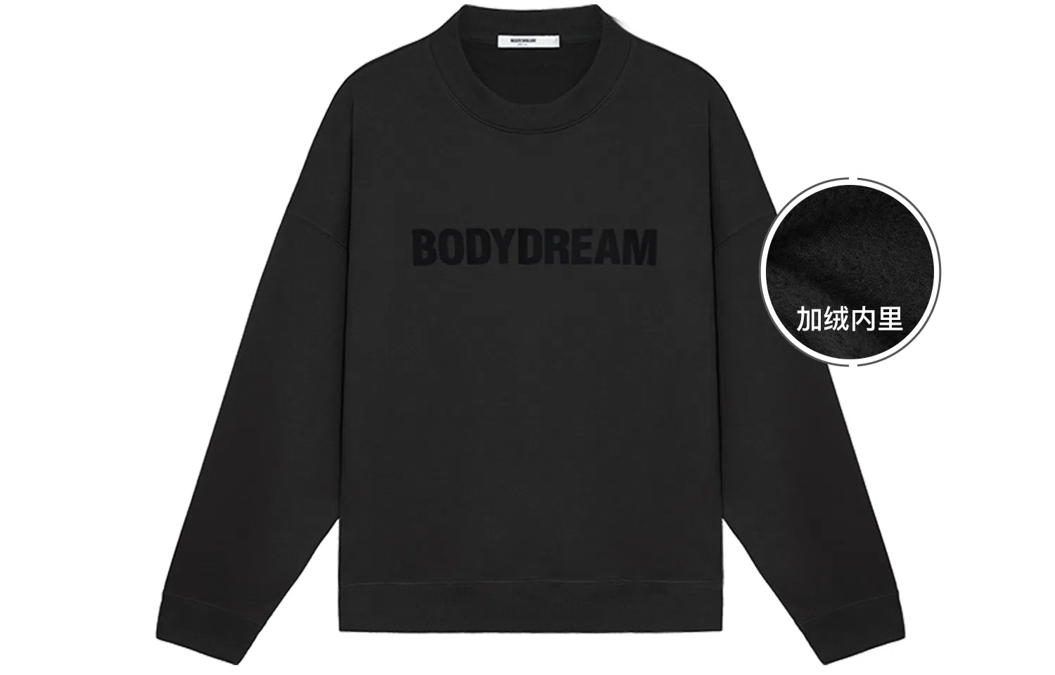 bodydream BM
