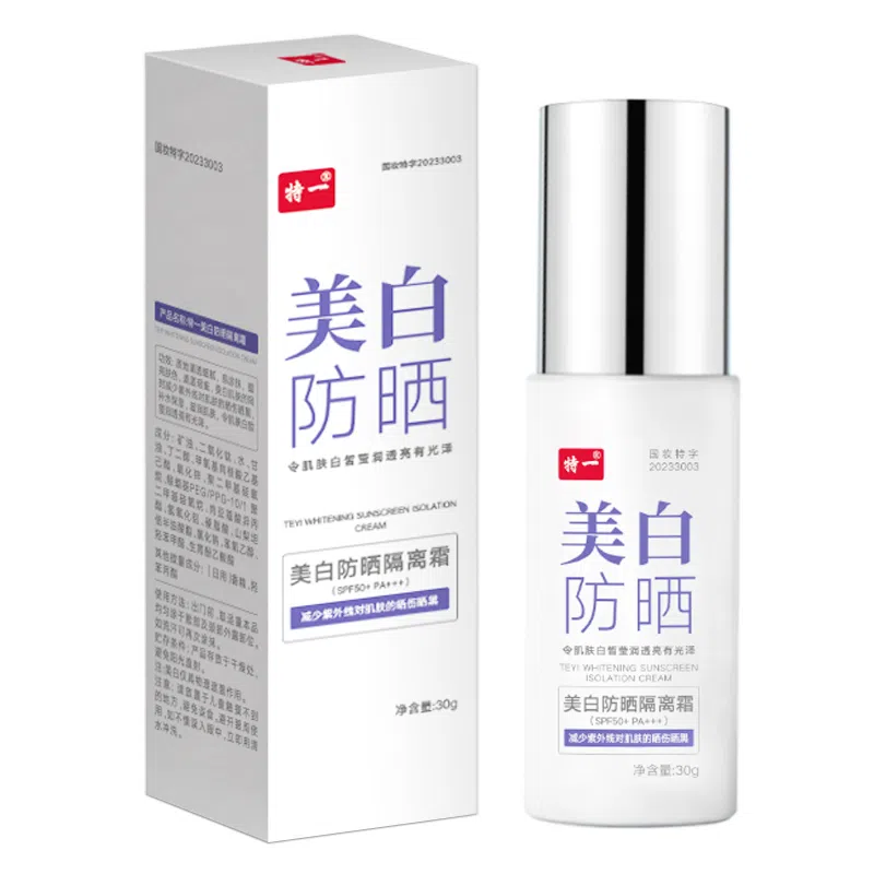 特一 美白防晒隔离霜 防紫外线防水防汗