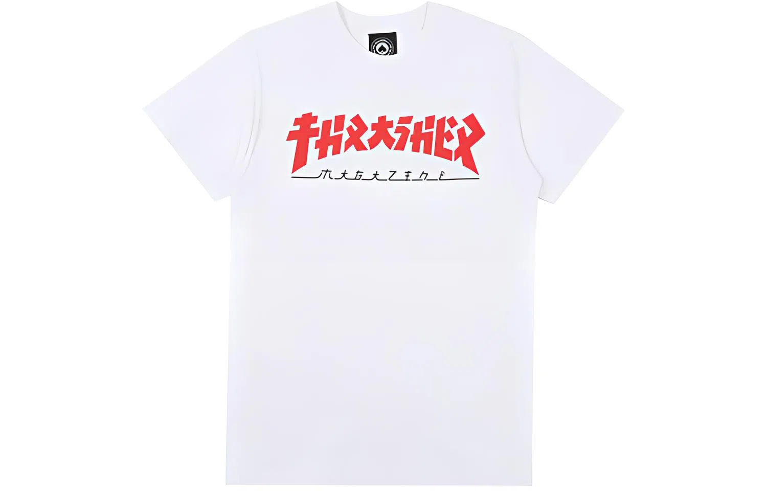 Thrasher SS22 White Tee