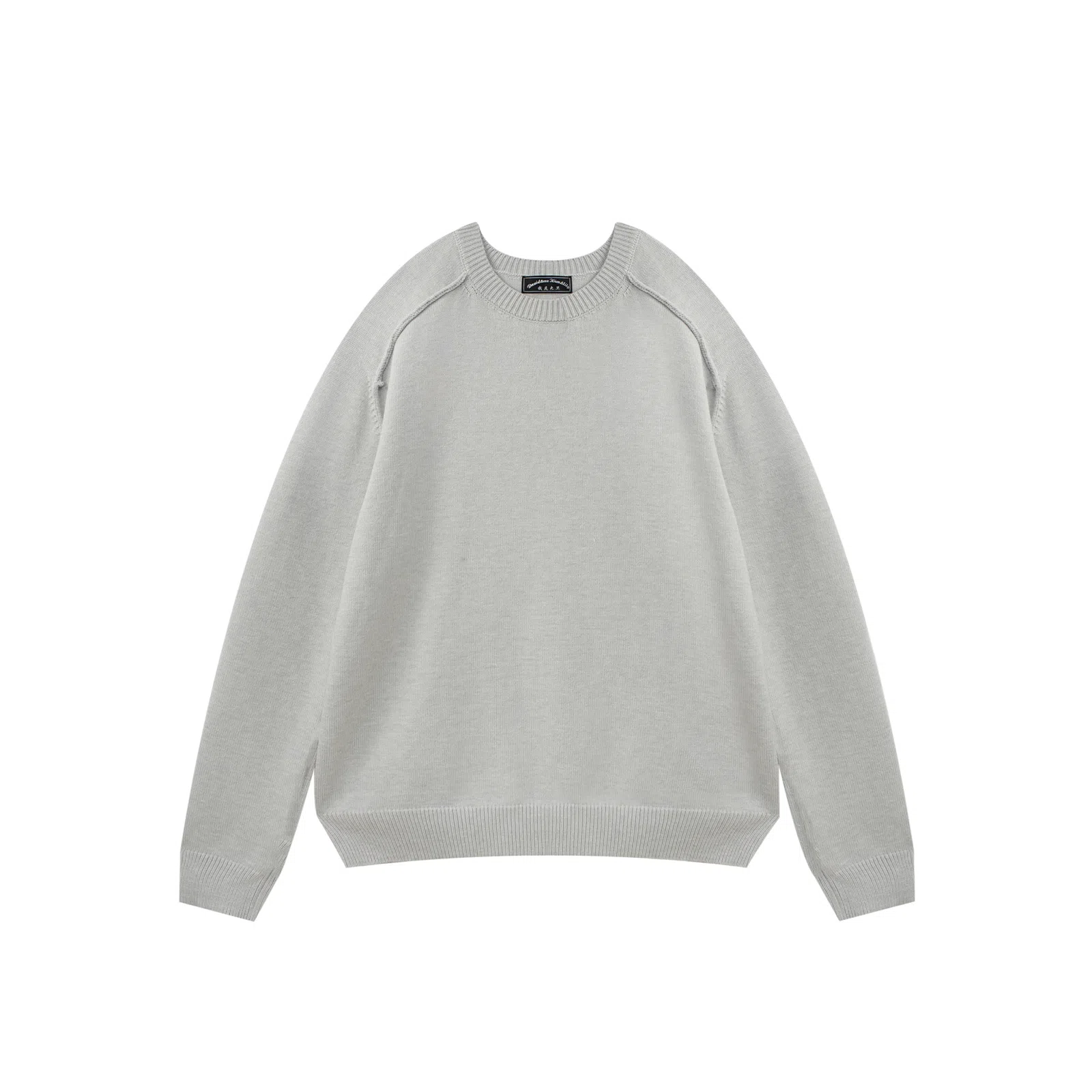 我是大卫 美式纯色高级感套头打底长袖宽松百搭慵懒风针织衫 男女同款