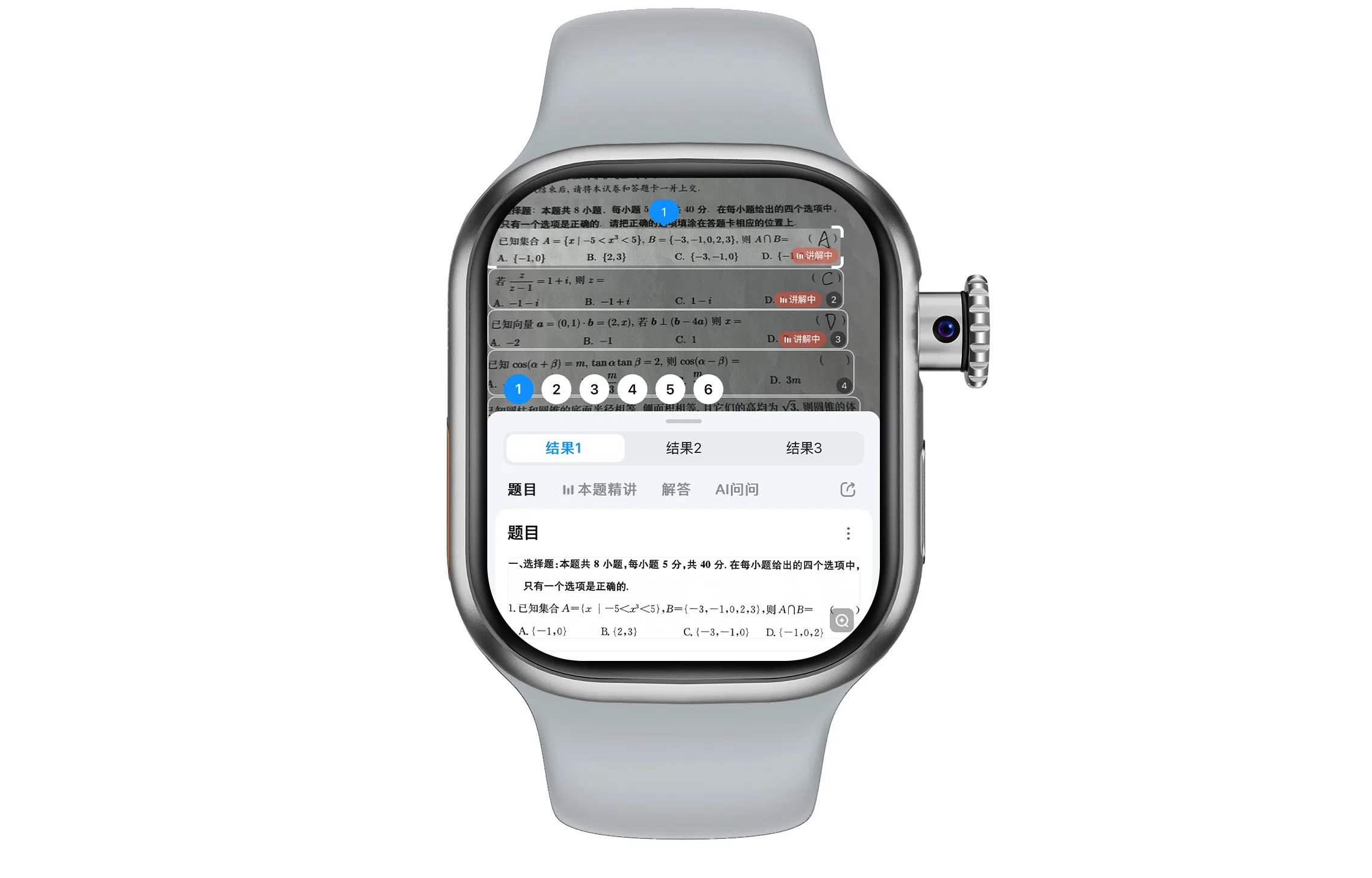 JOKER CAT app wifi APP180