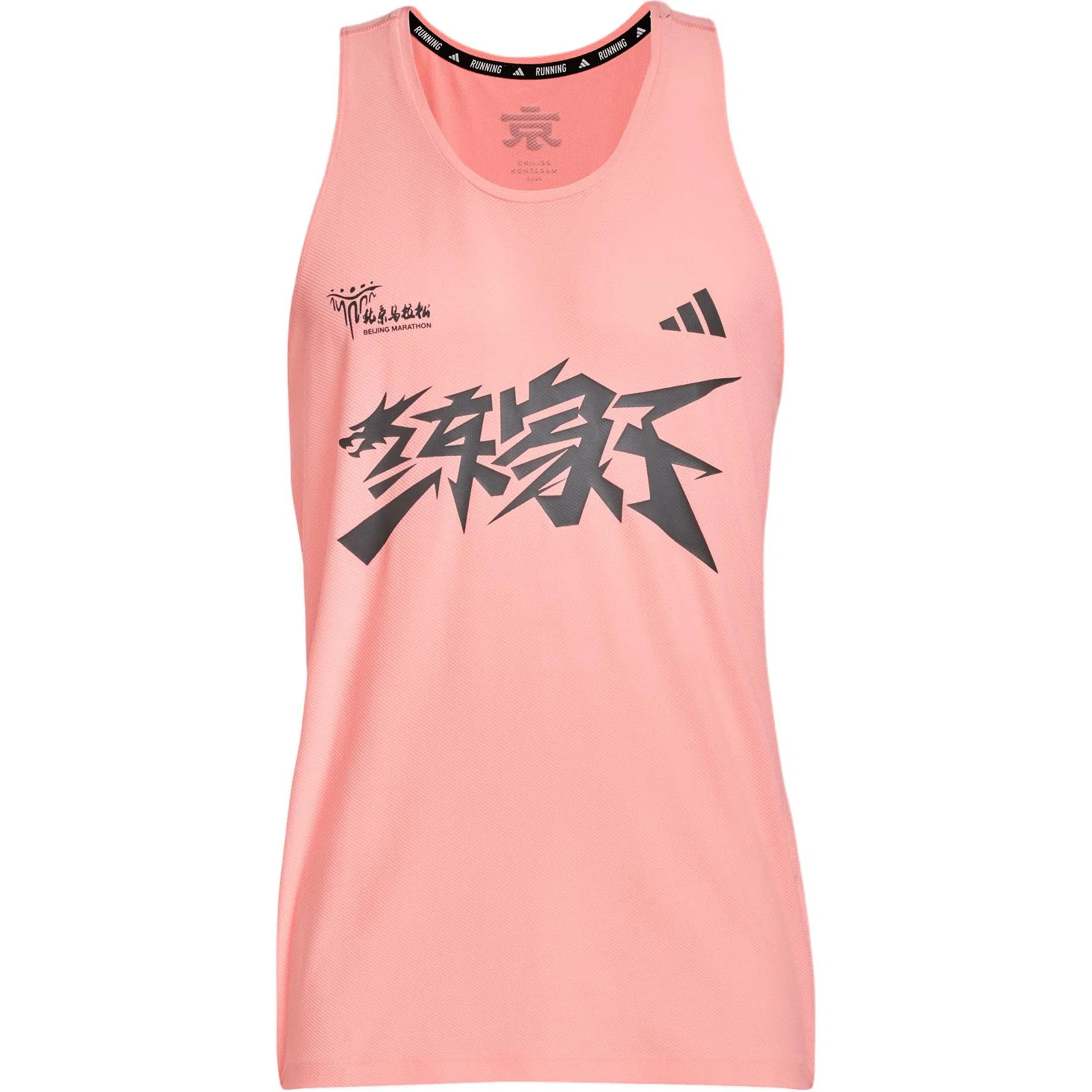 adidas FW24 BJM TANK M 2024