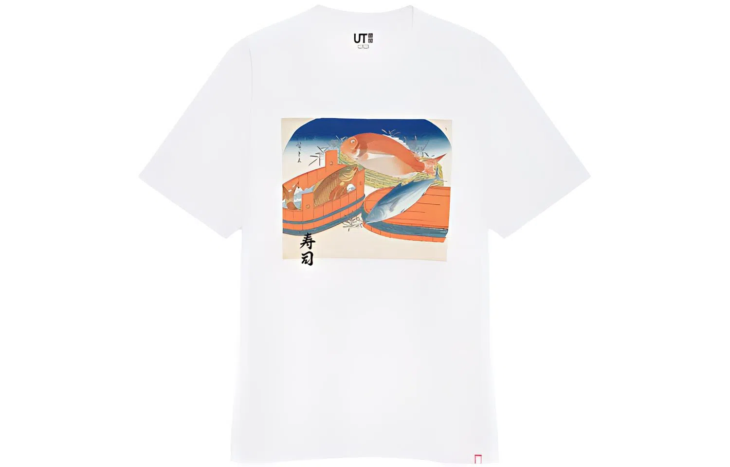 UNIQLO x kashiwa sato T
