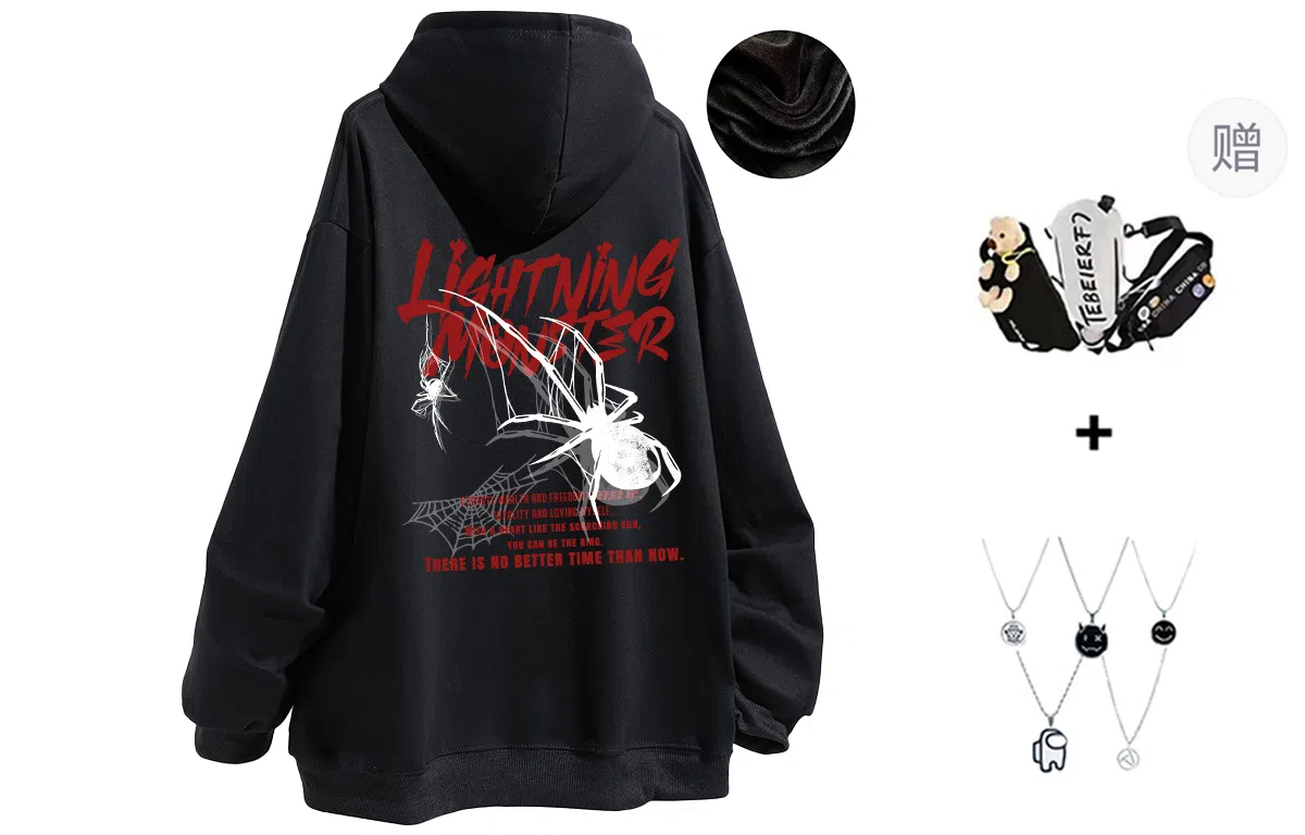 LIGHTNING MONSTER Logo