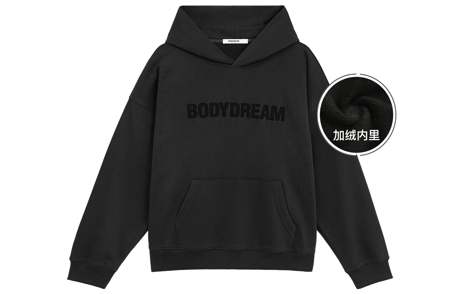 bodydream BM