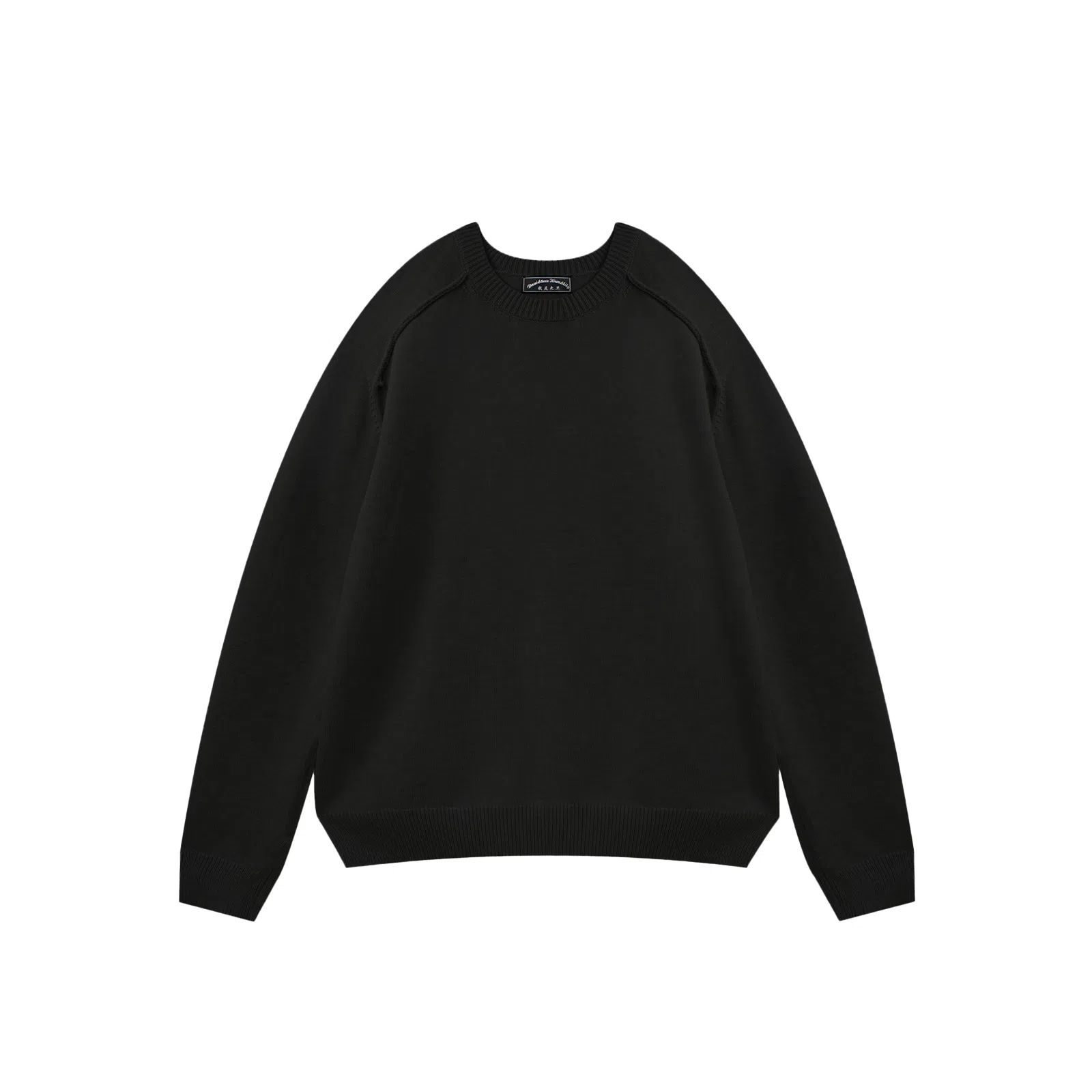 我是大卫 美式纯色高级感套头打底长袖宽松百搭慵懒风针织衫 男女同款