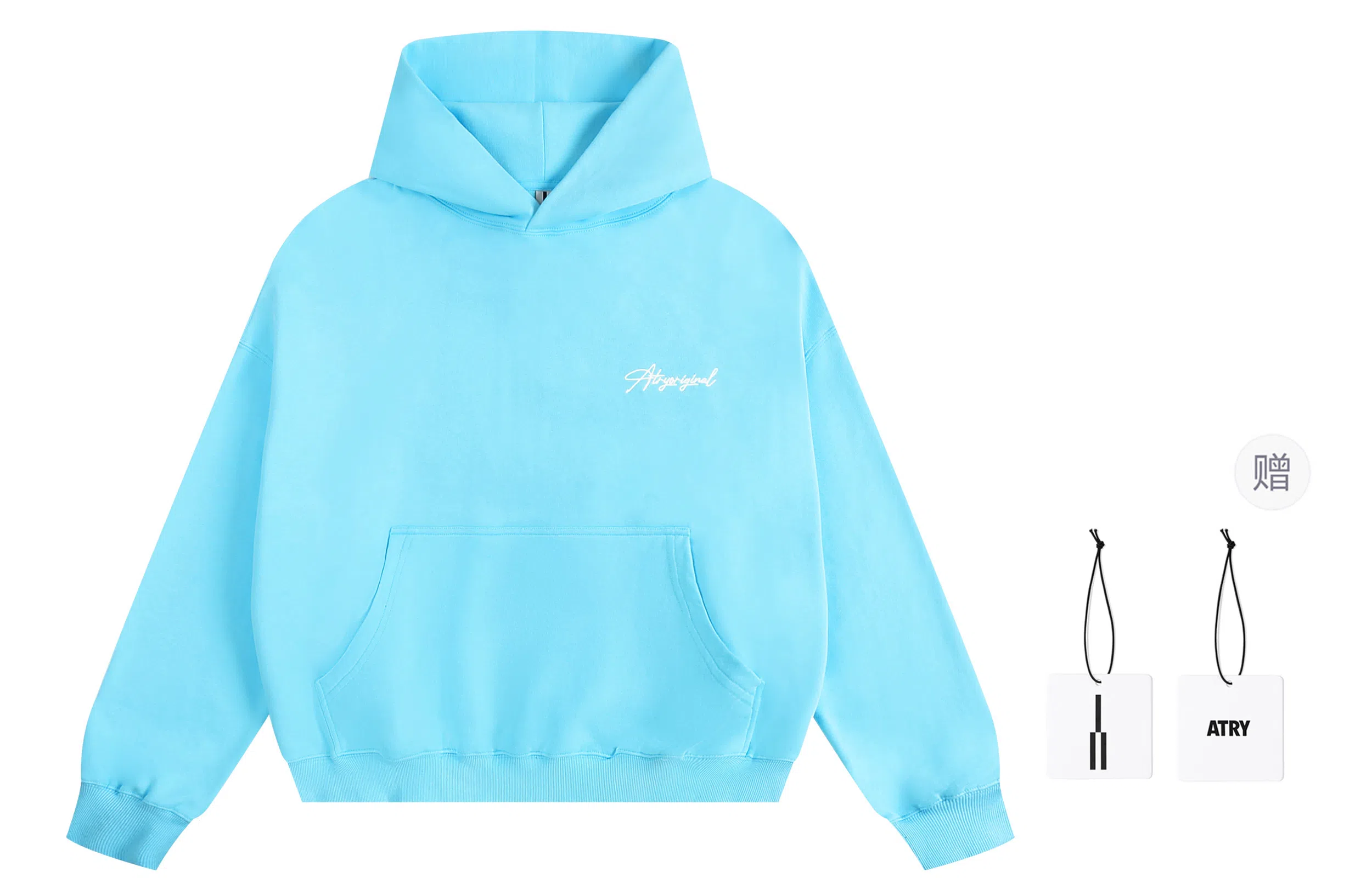 Atry Cleanfit Hoodie