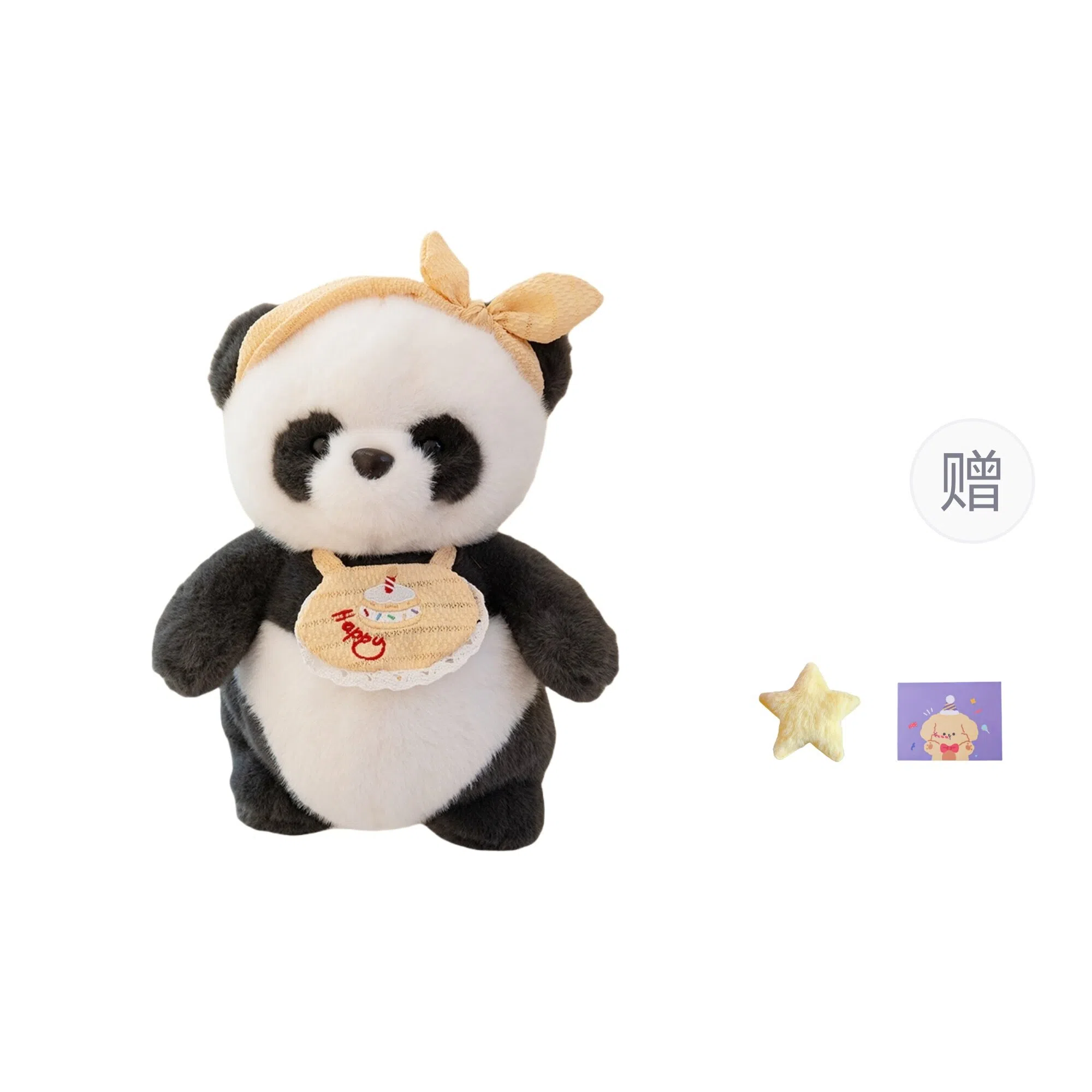 OU DI PIG 24cm35cm45cm