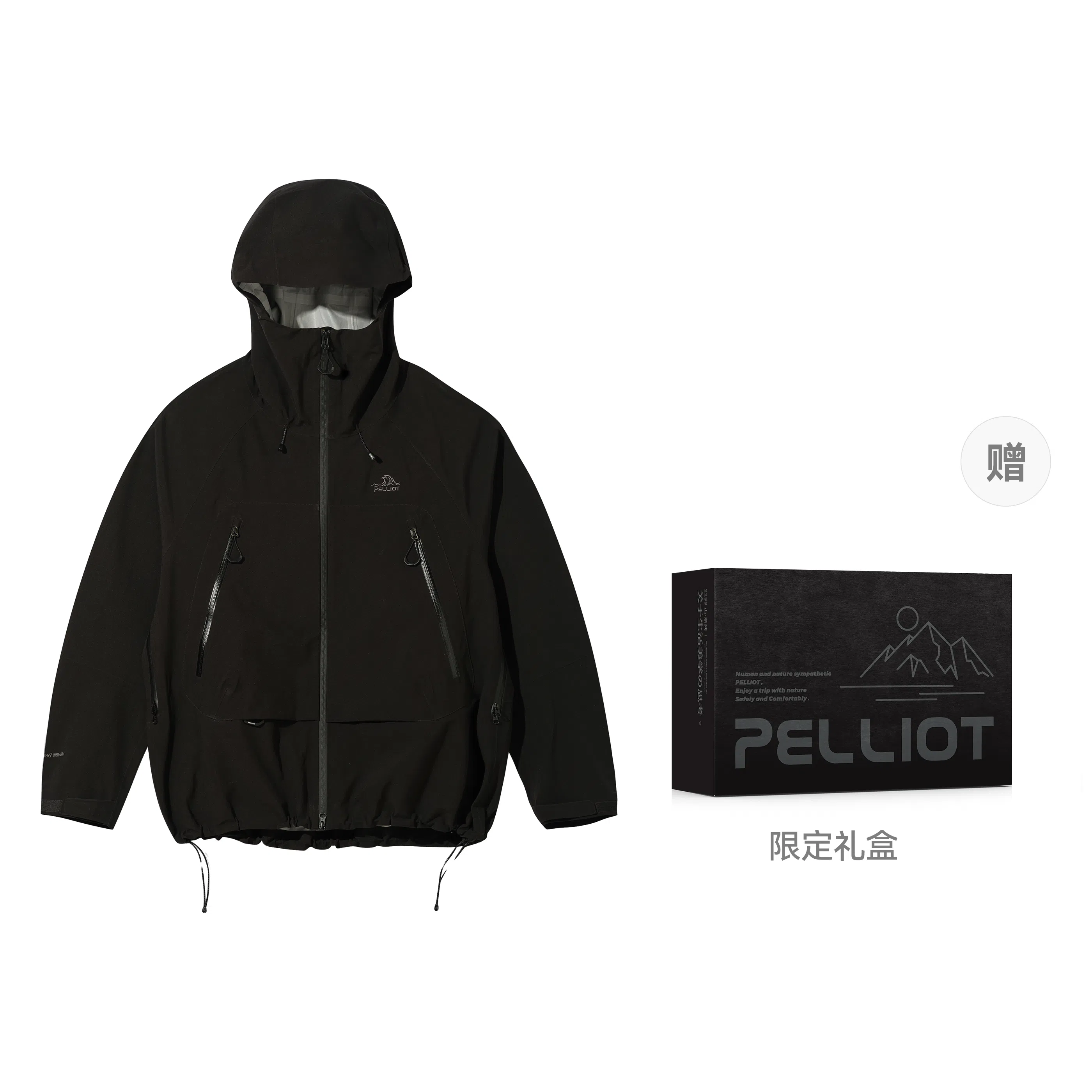 PELLIOT Mountain Series