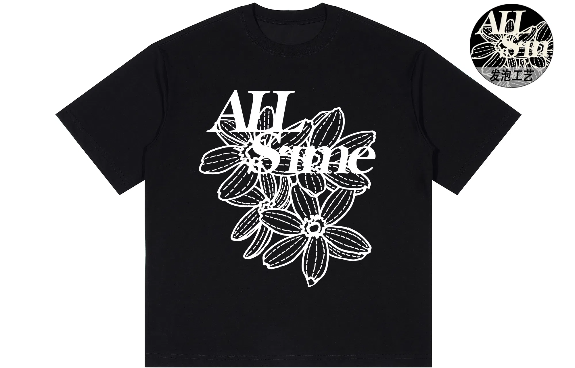 SIMPLE RIMLESSSRME LOGOT