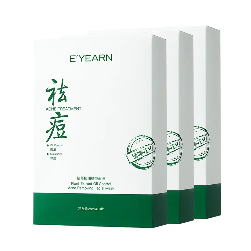 E'YEARN 28ml*10