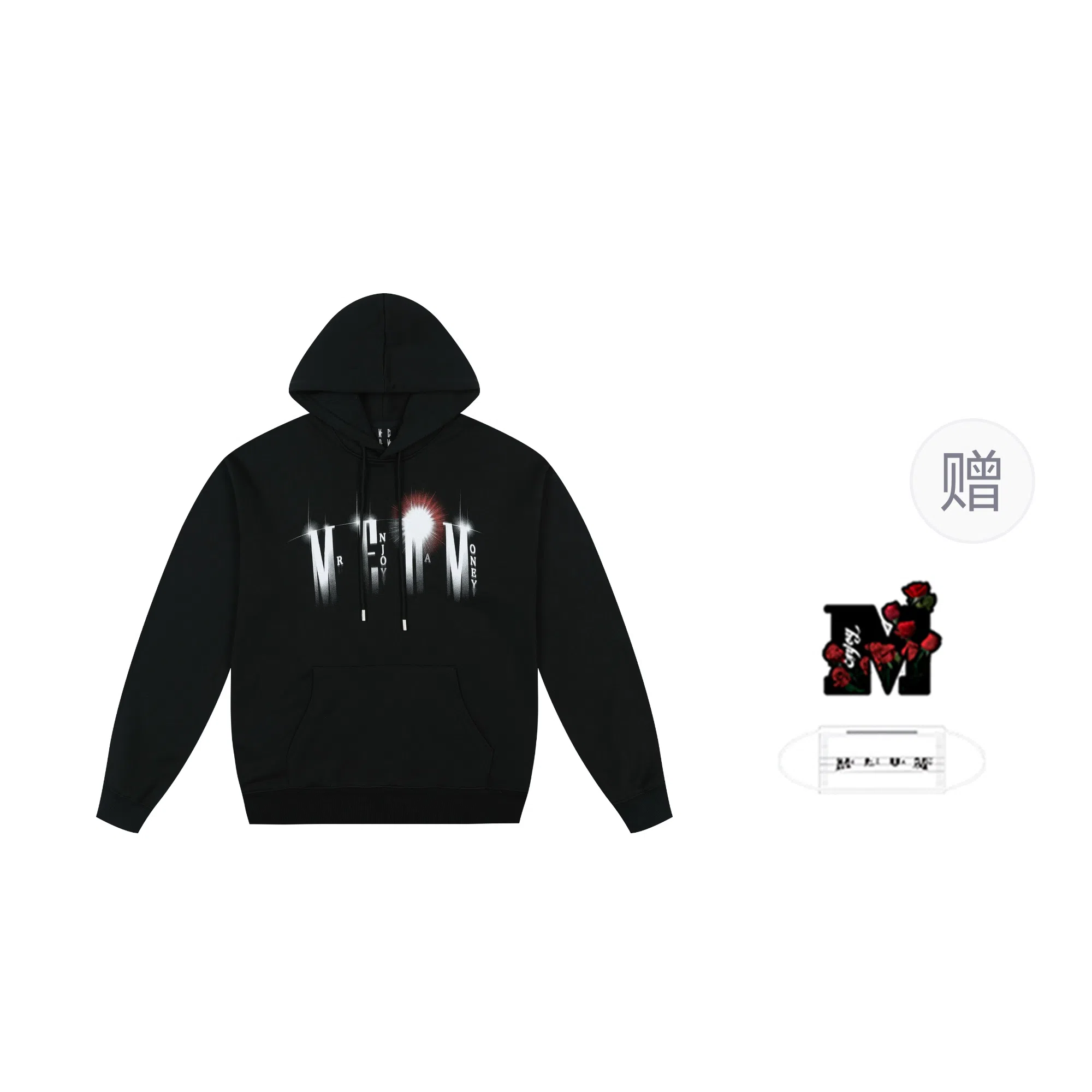 MEDM SS25