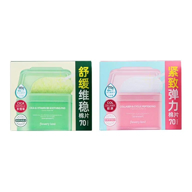 花肌粹 湿敷精华棉片套装 提亮淡纹滋润紧致维稳舒缓补水 玻色因弹润肌肤湿敷专用妆前保湿补水