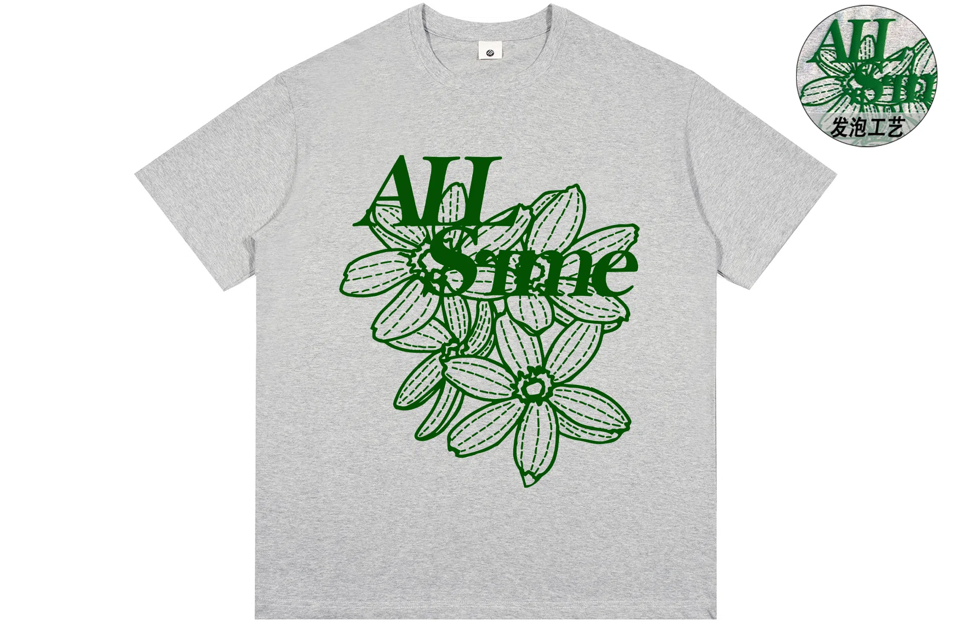 SIMPLE RIMLESSSRME LOGOT