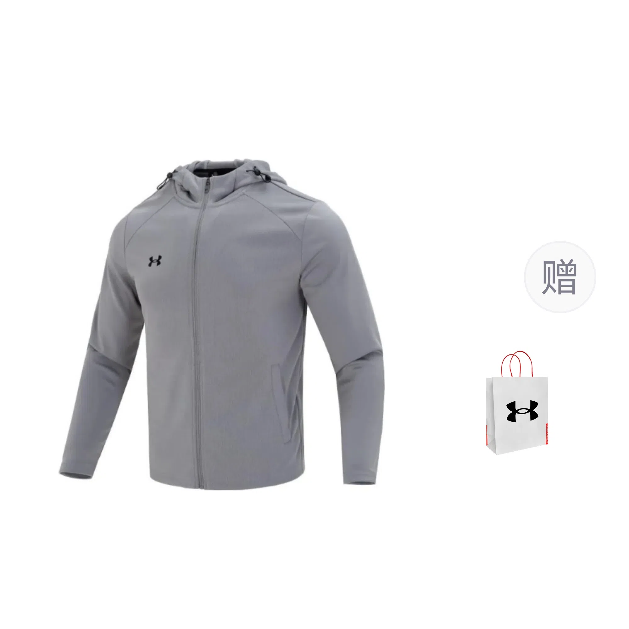 Under Armour Logo