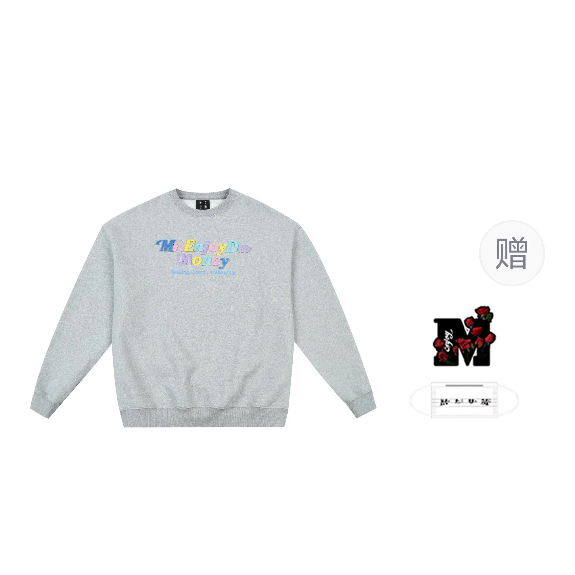 MEDM SS25
