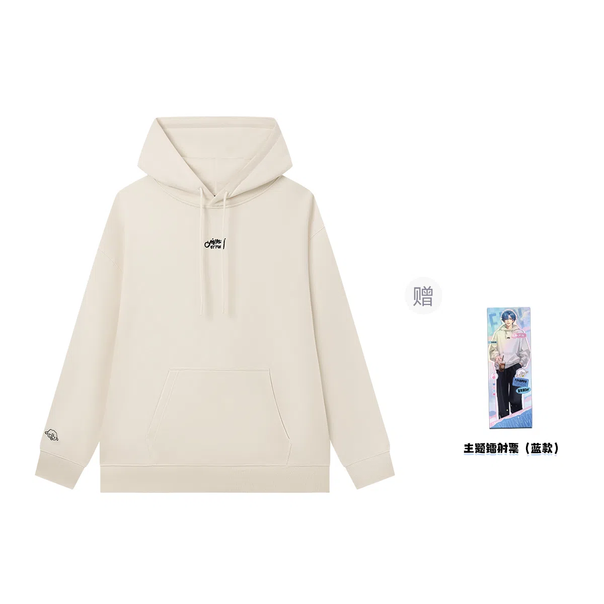 FUN x SS25