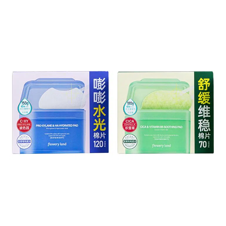 花肌粹 湿敷精华棉片套装 提亮淡纹滋润紧致维稳舒缓补水 玻色因弹润肌肤湿敷专用妆前保湿补水