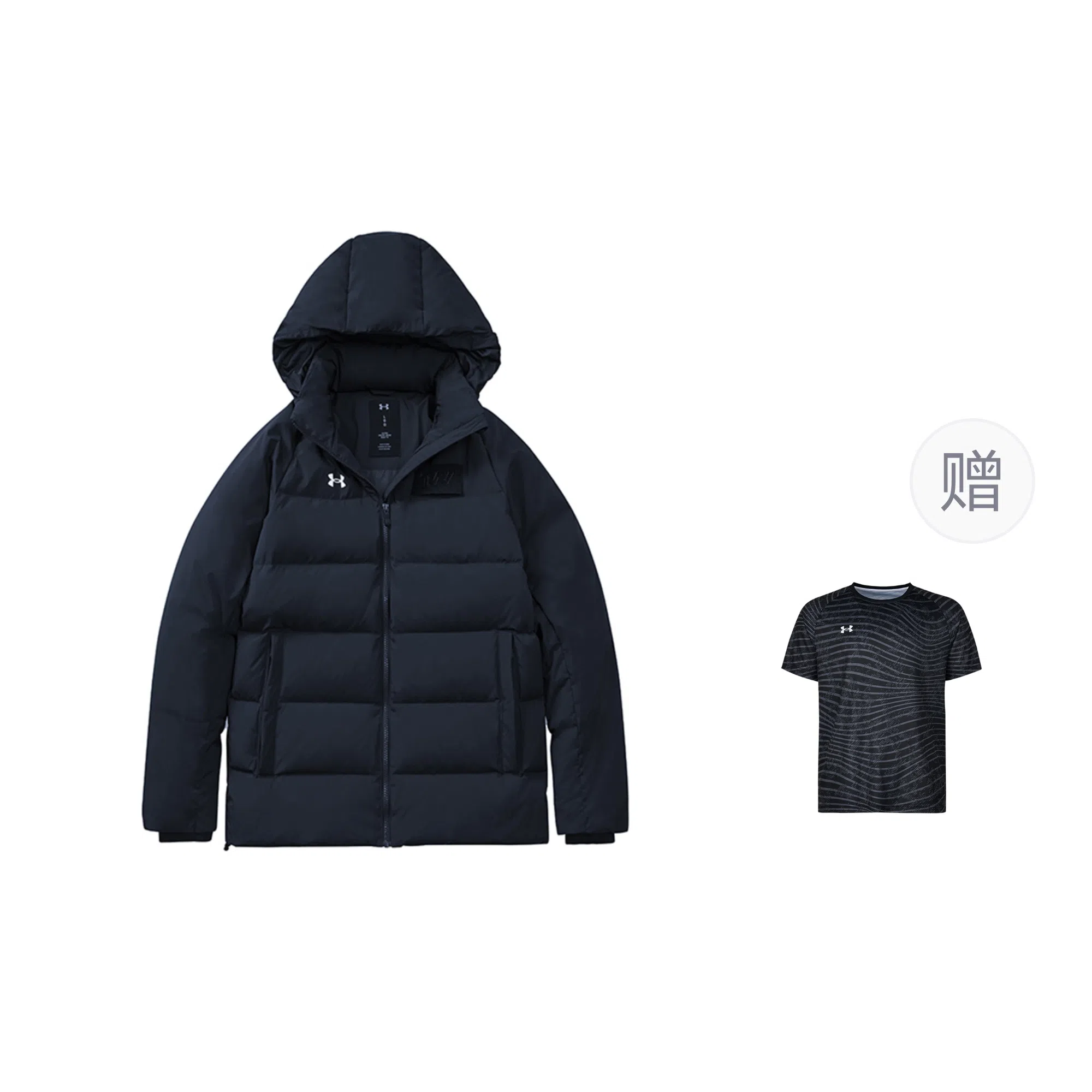 Under Armour Logo Training Puffer Jacket Black