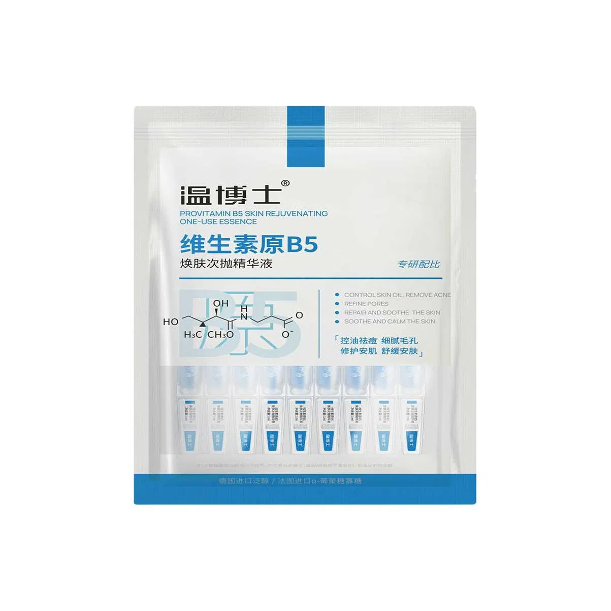 B5 1ml*25