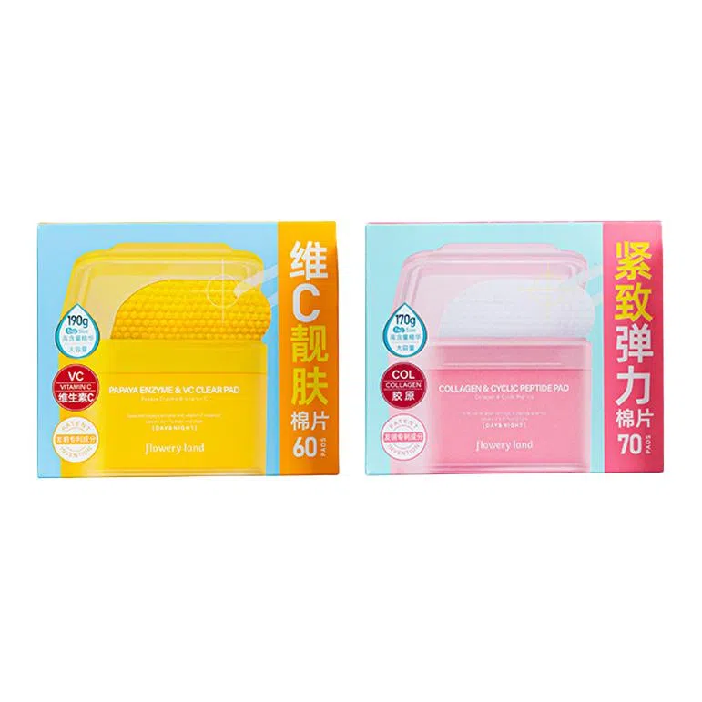 花肌粹 湿敷精华棉片套装 提亮淡纹滋润紧致维稳舒缓补水 玻色因弹润肌肤湿敷专用妆前保湿补水