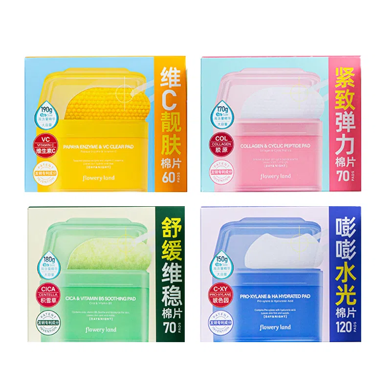 花肌粹 湿敷精华棉片套装 提亮淡纹滋润紧致维稳舒缓补水 玻色因弹润肌肤湿敷专用妆前保湿补水