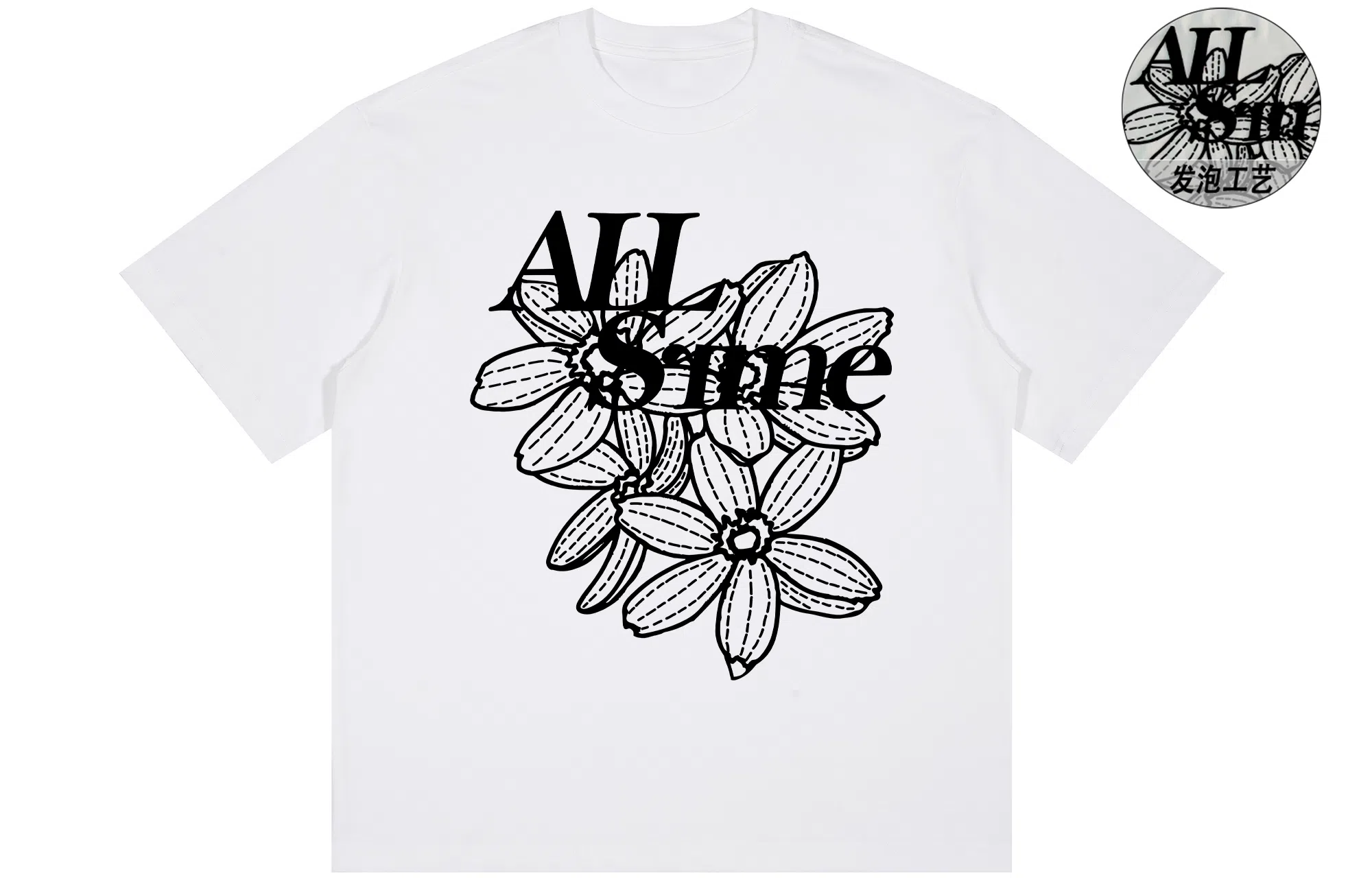 SIMPLE RIMLESSSRME LOGOT