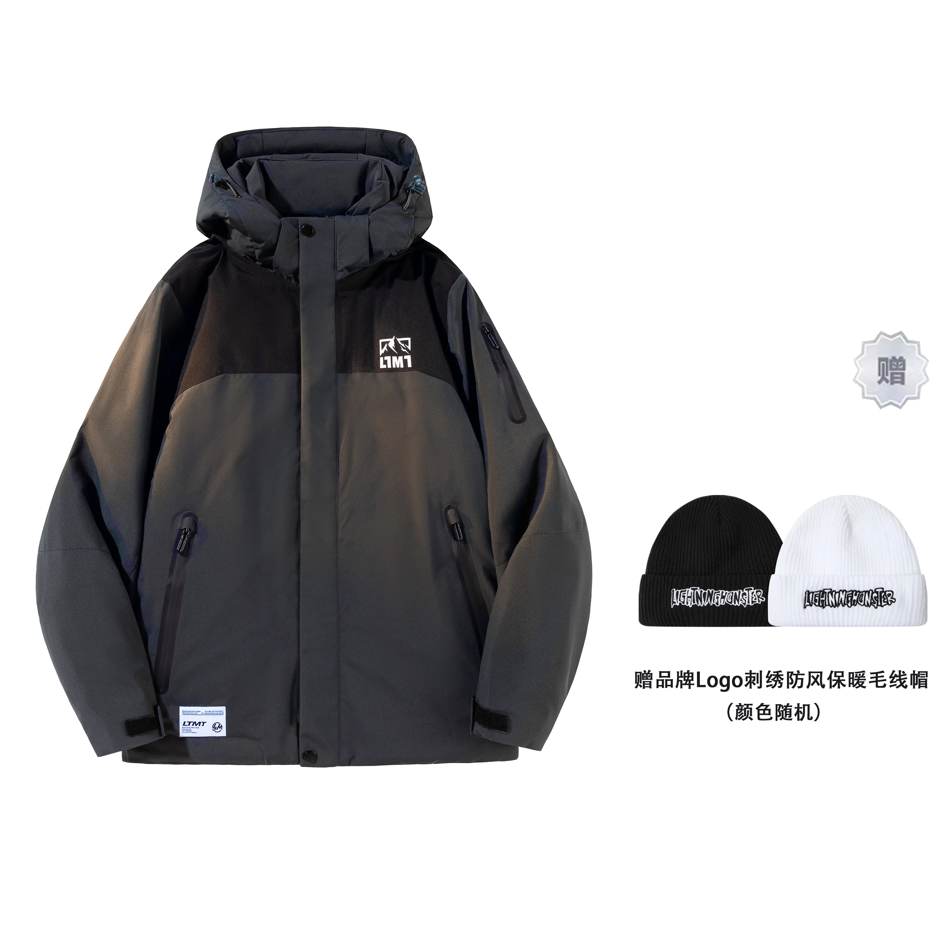 LIGHTNING MONSTER Logo