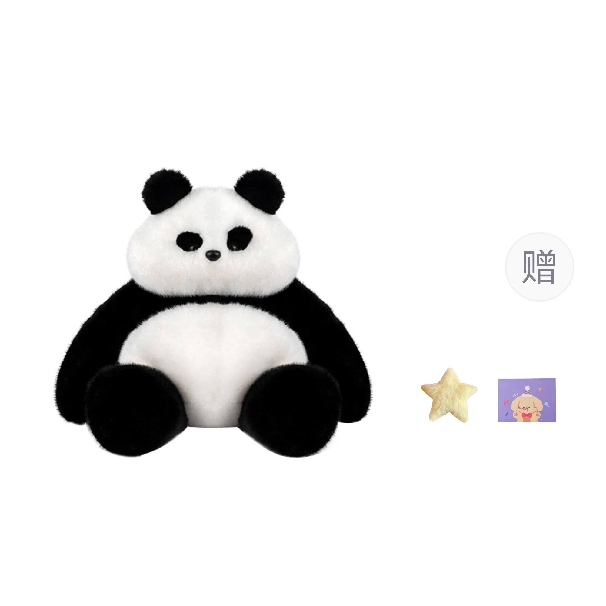 OU DI PIG 22cm29cm40cm