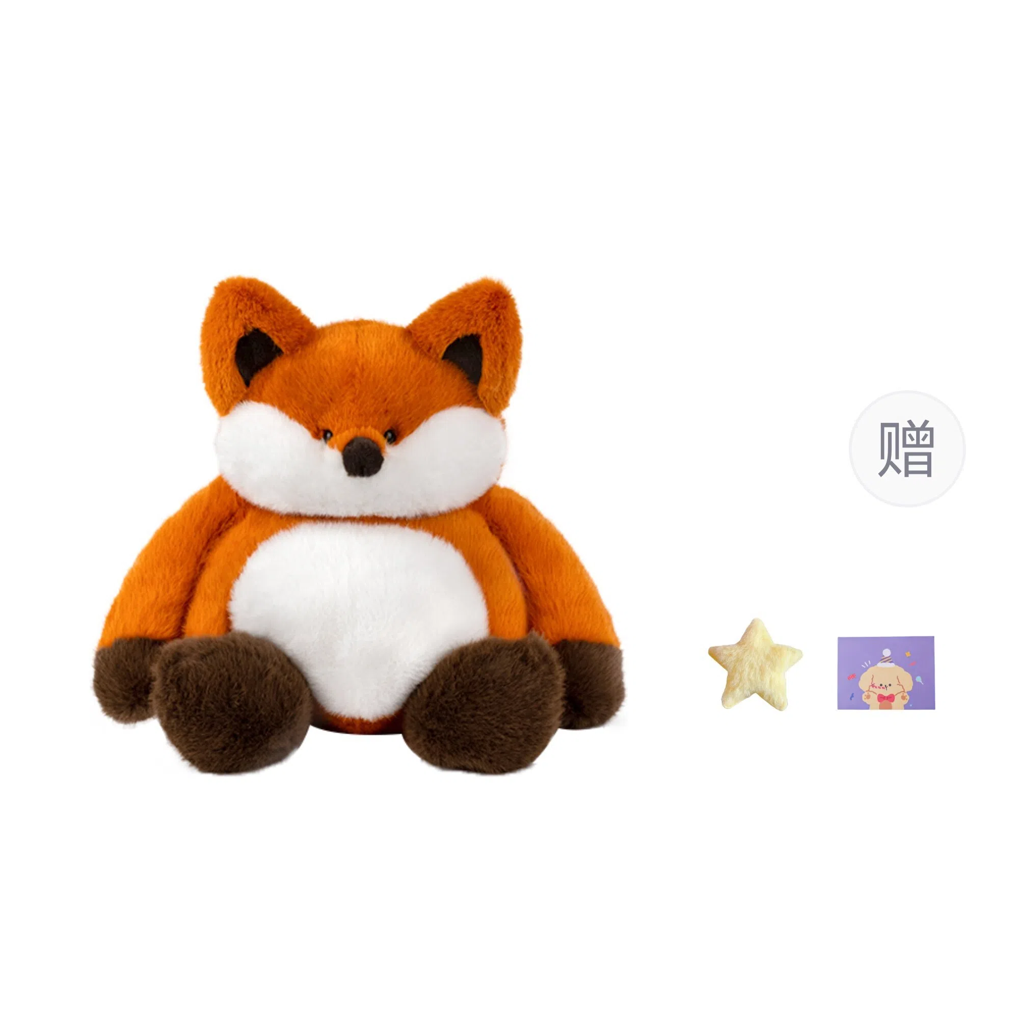 OU DI PIG 22cm29cm40cm