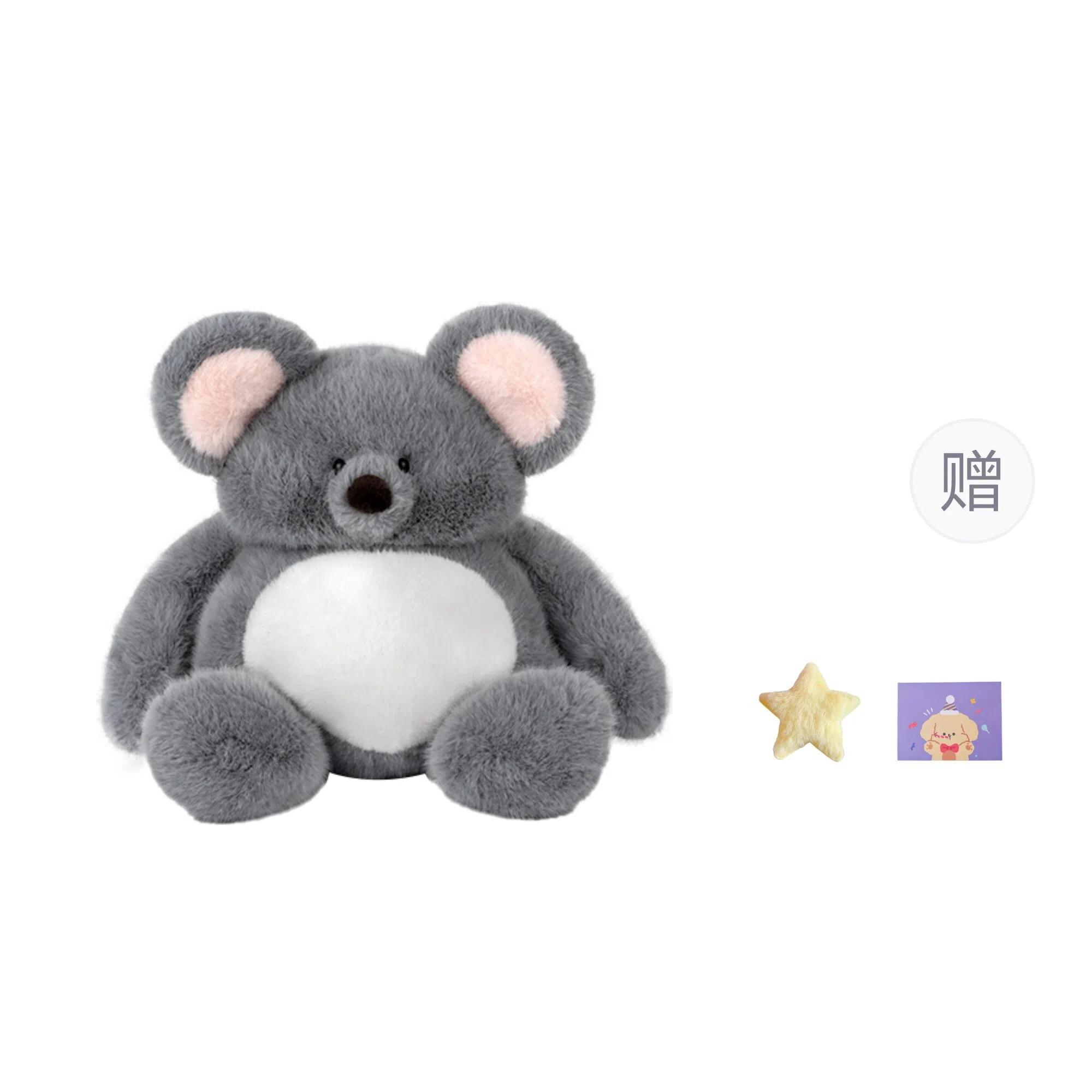 OU DI PIG 22cm29cm40cm