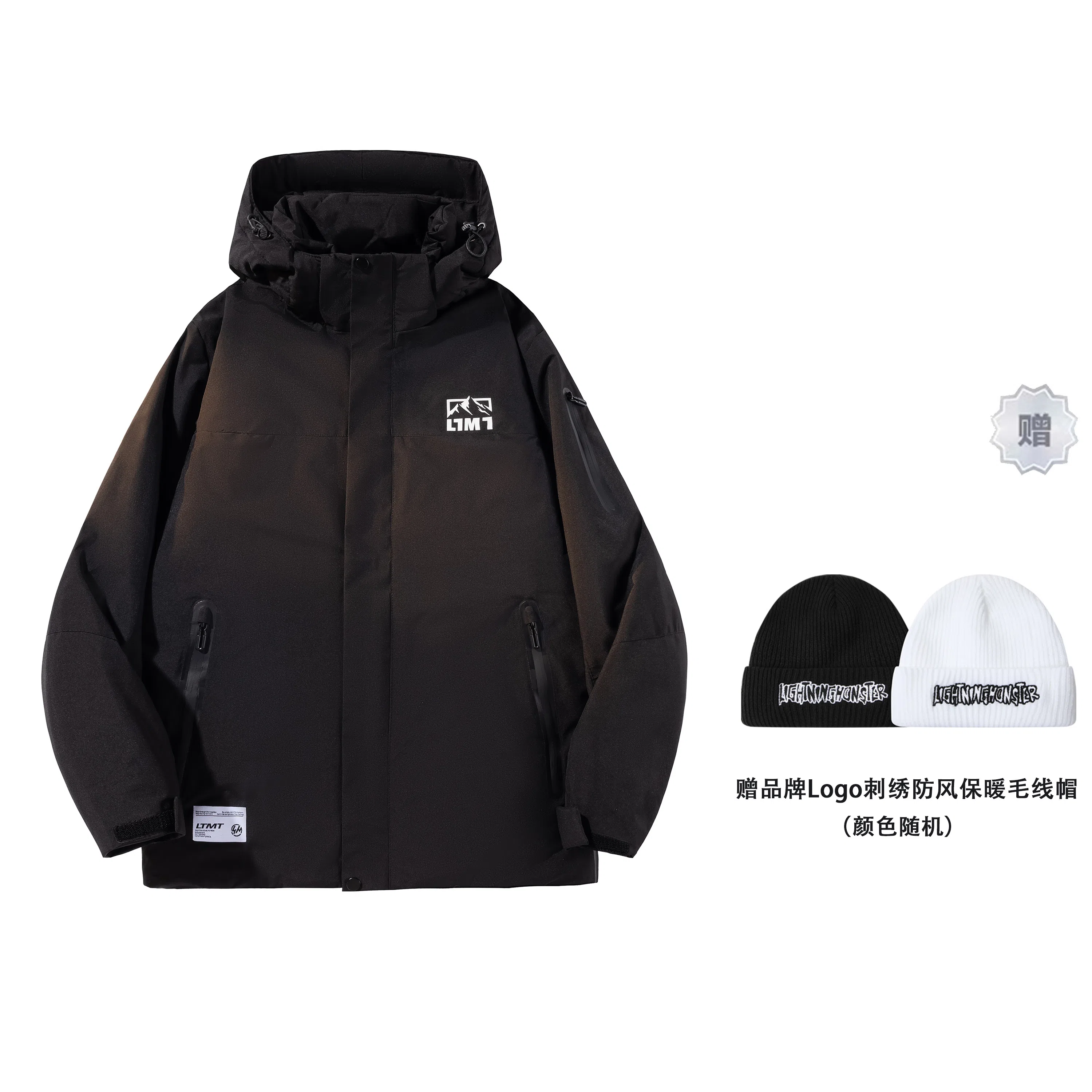 LIGHTNING MONSTER Logo