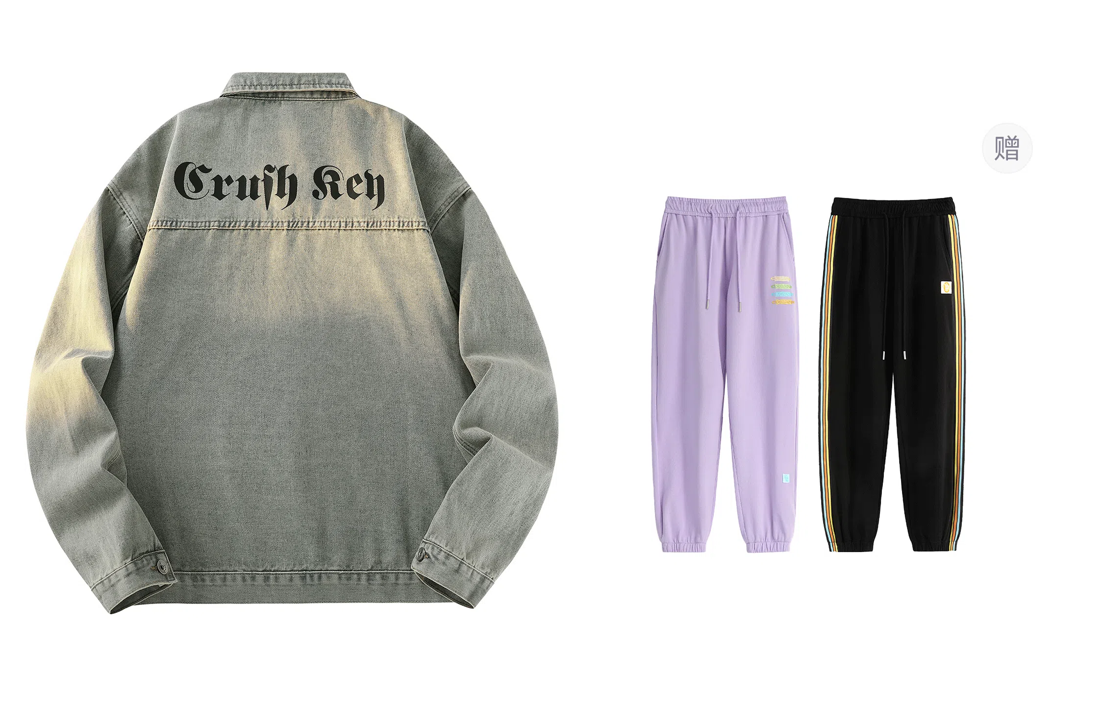 CRUSH KEY