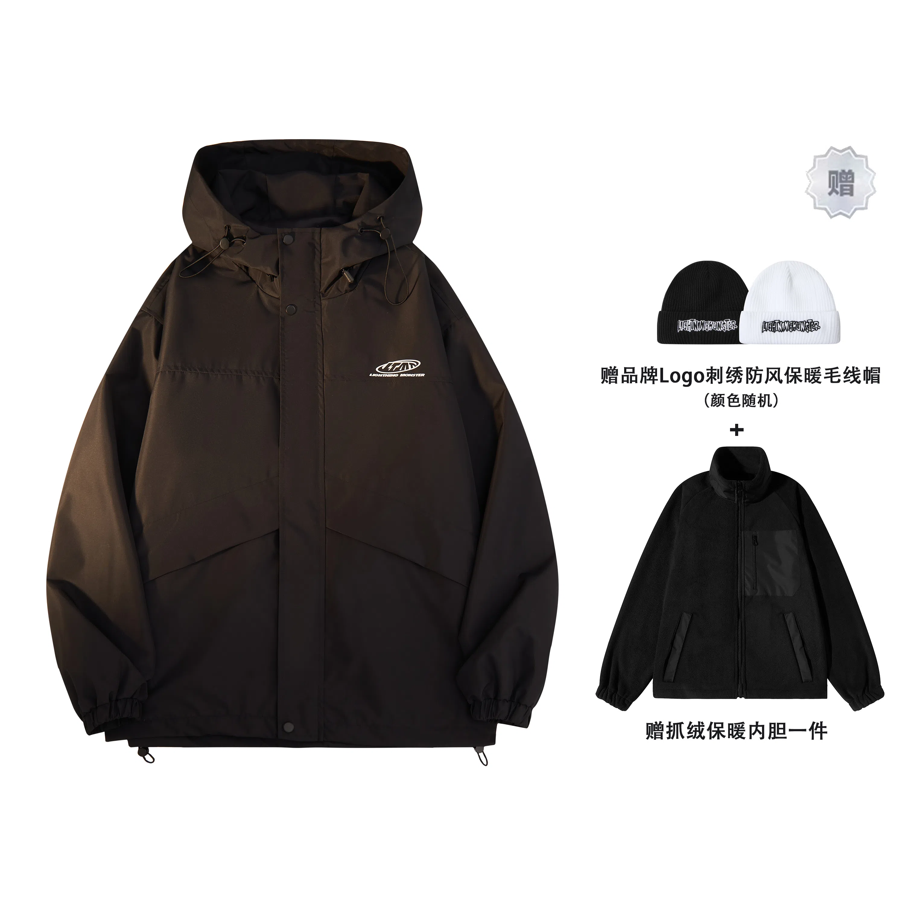 LIGHTNING MONSTER Logo