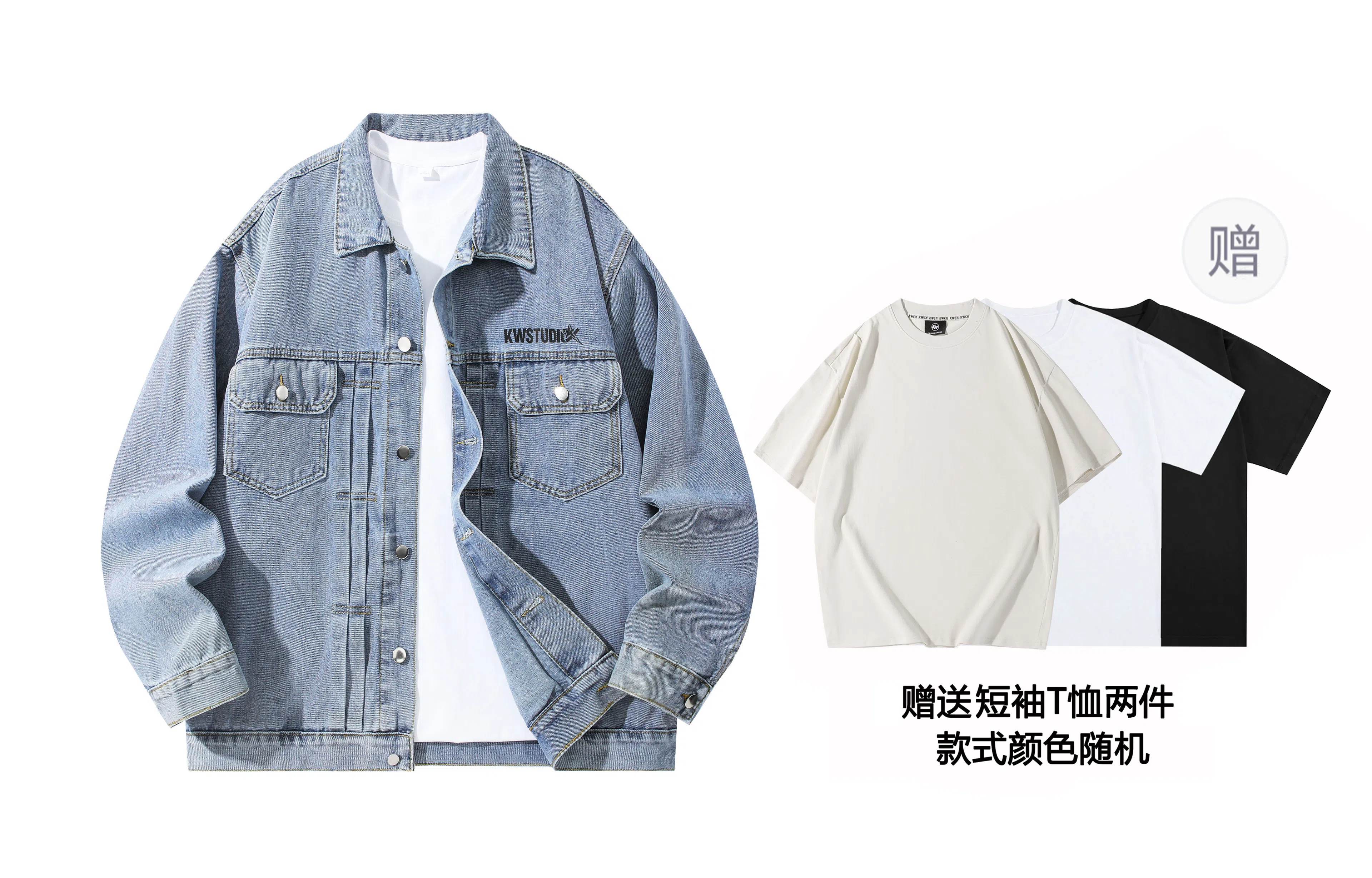 KW Denim Jacket